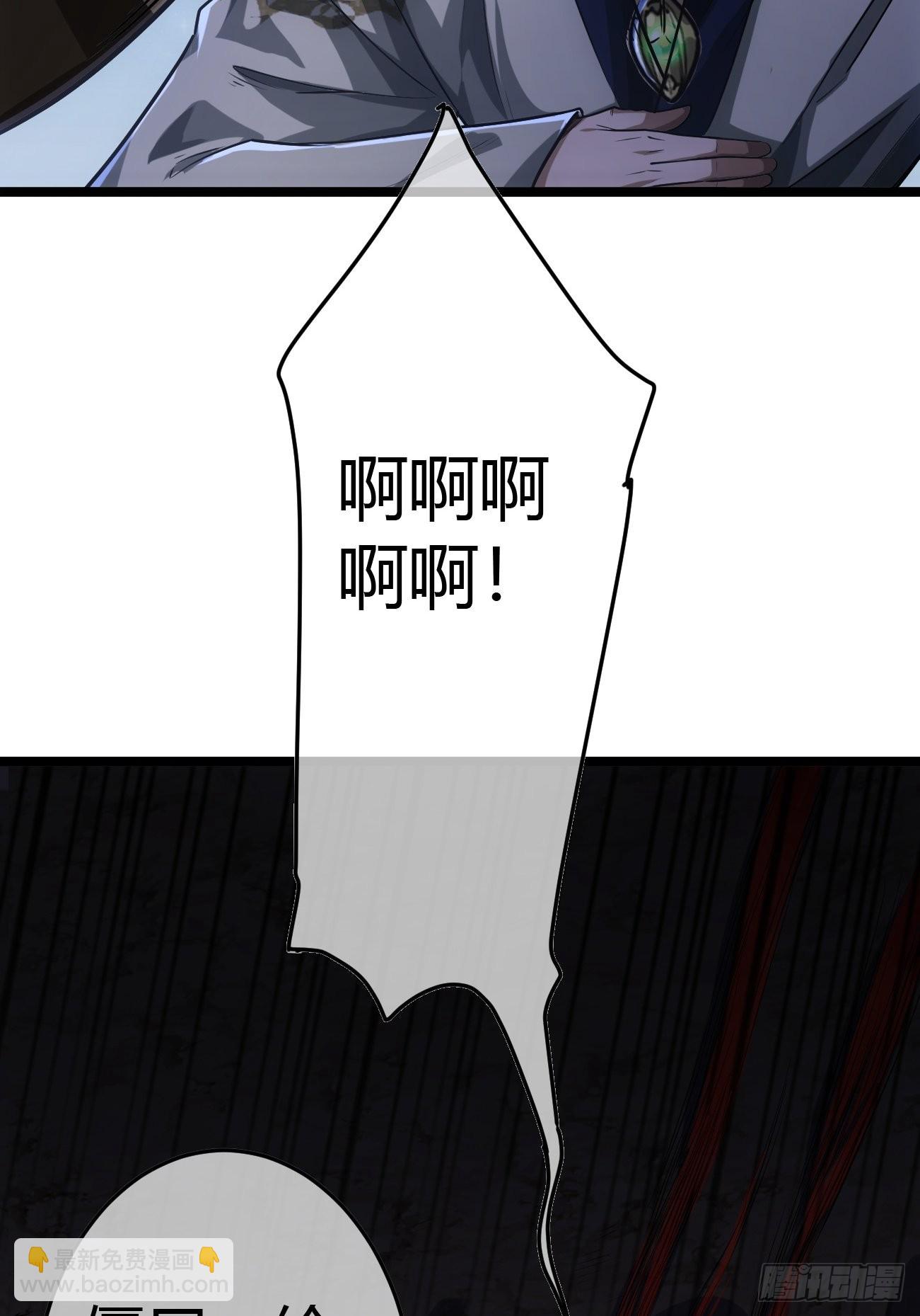 45话 魔窟盛宴28