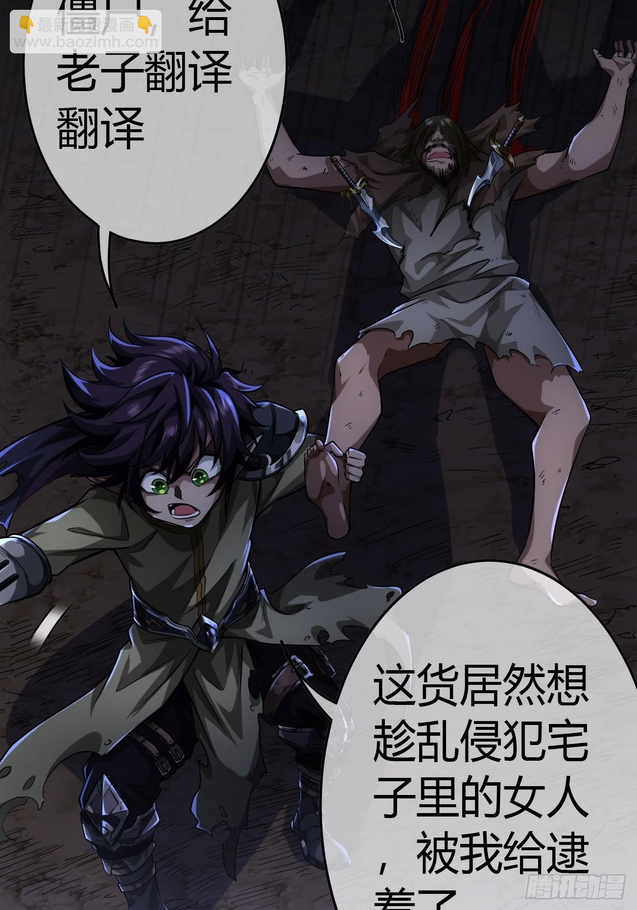 45话 魔窟盛宴29