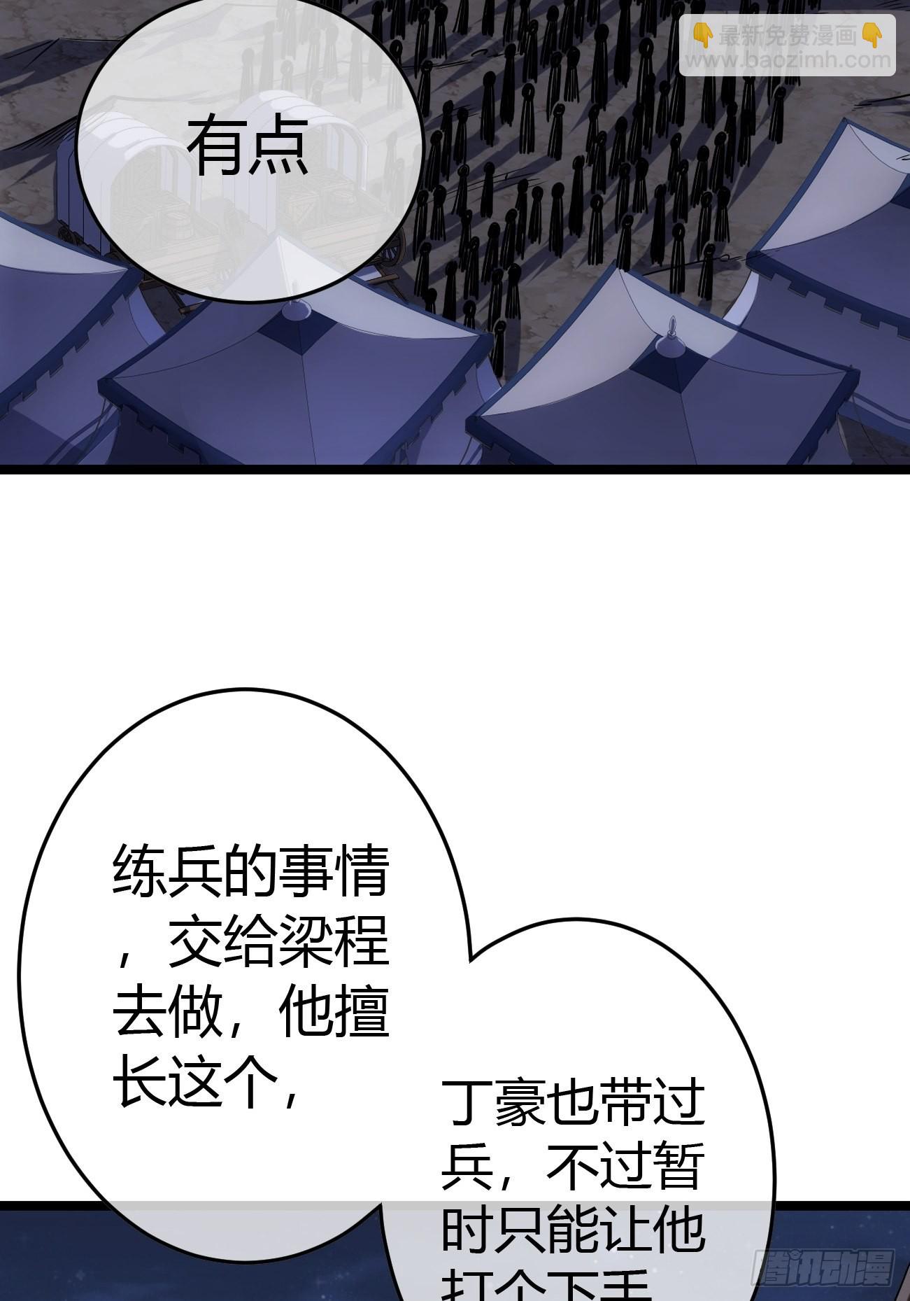 45话 魔窟盛宴3