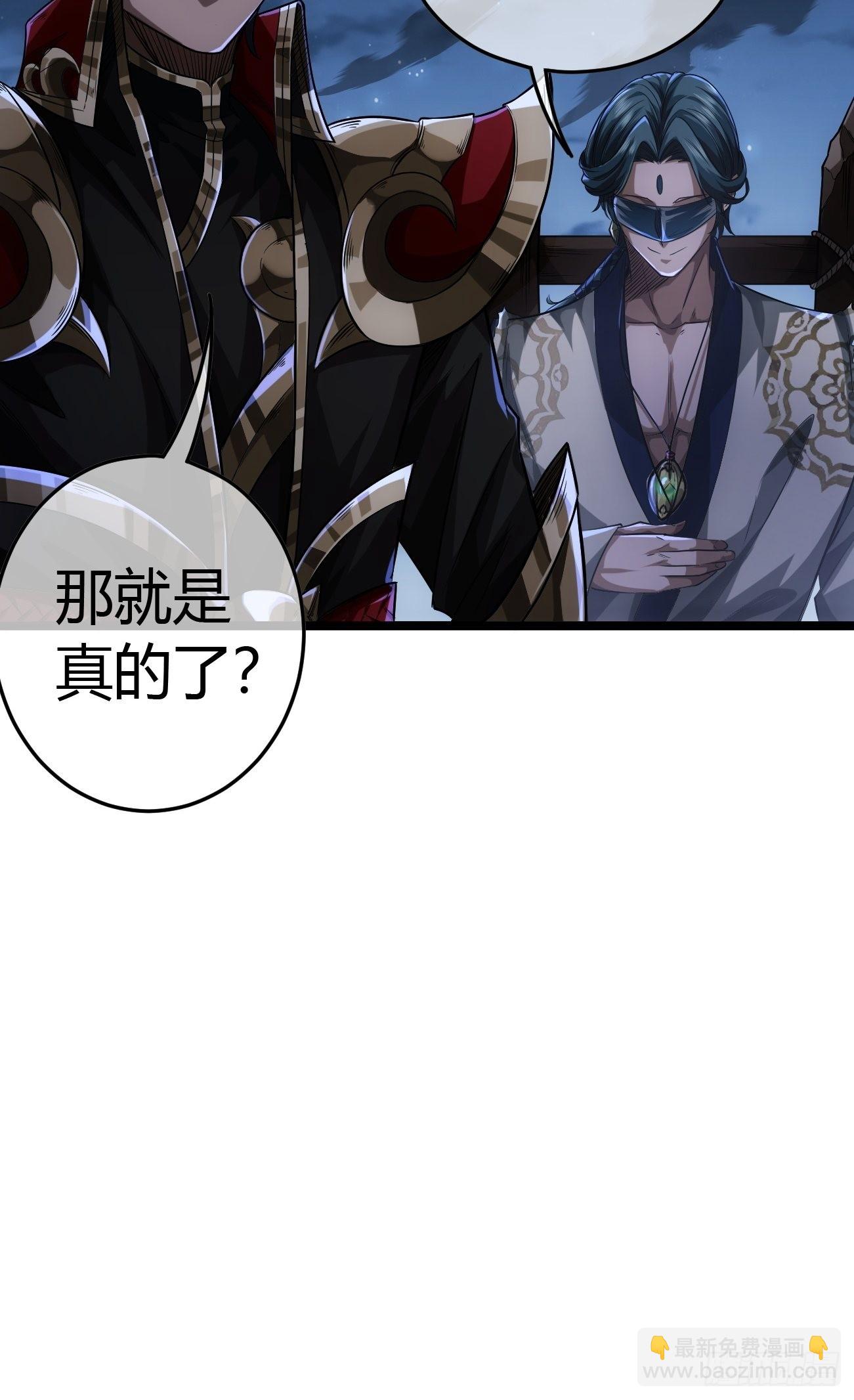 45话 魔窟盛宴31