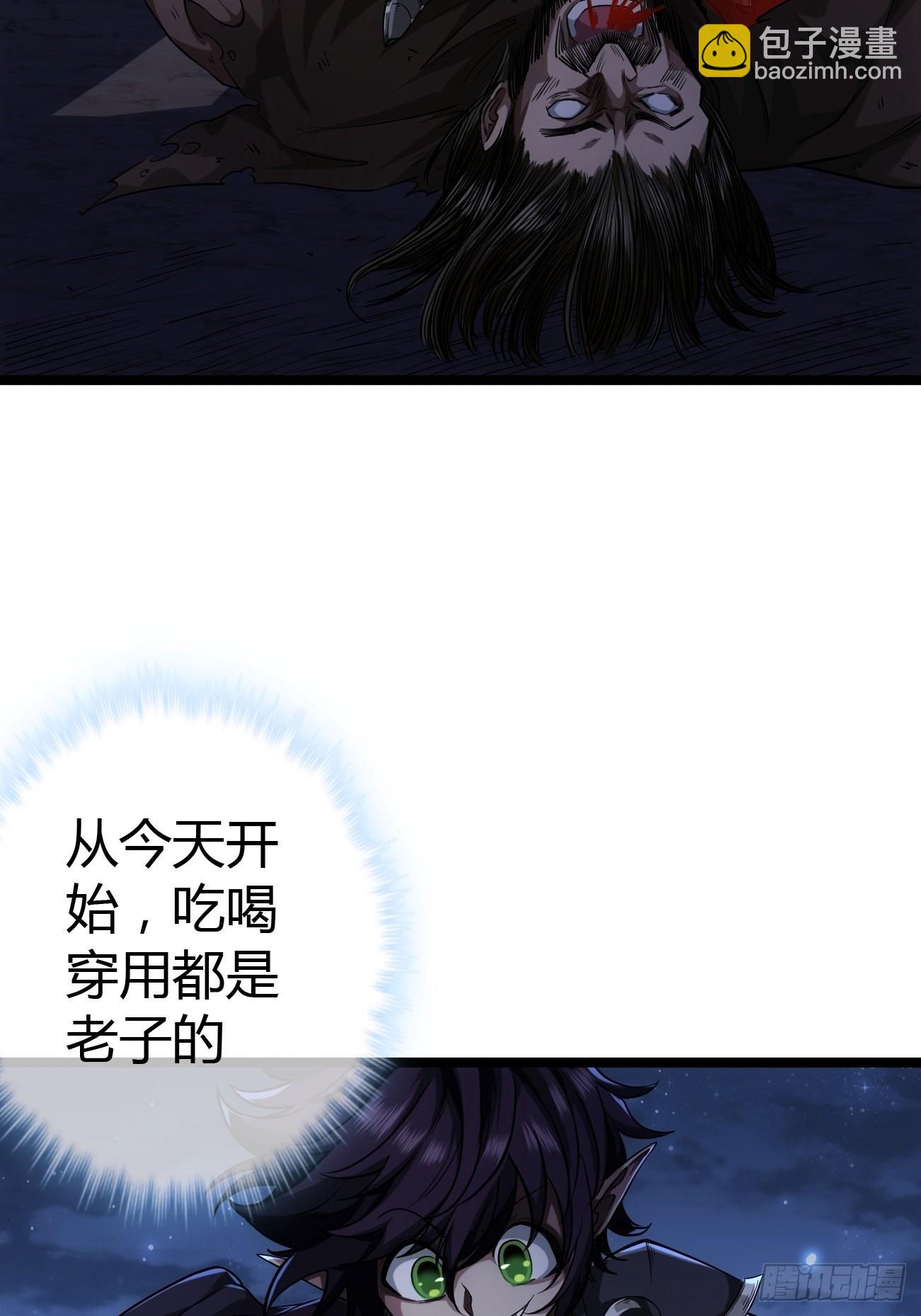 45话 魔窟盛宴34