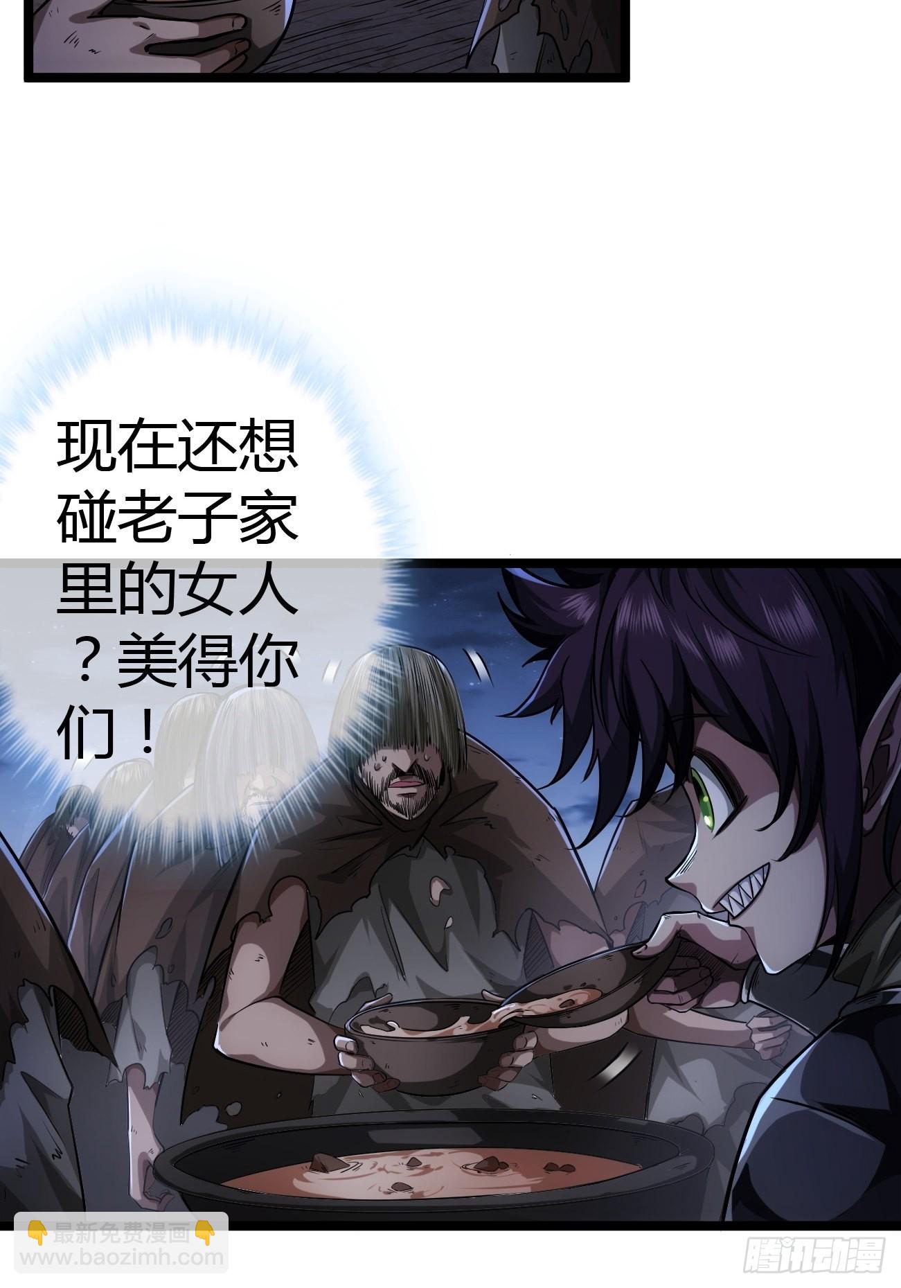 45话 魔窟盛宴36