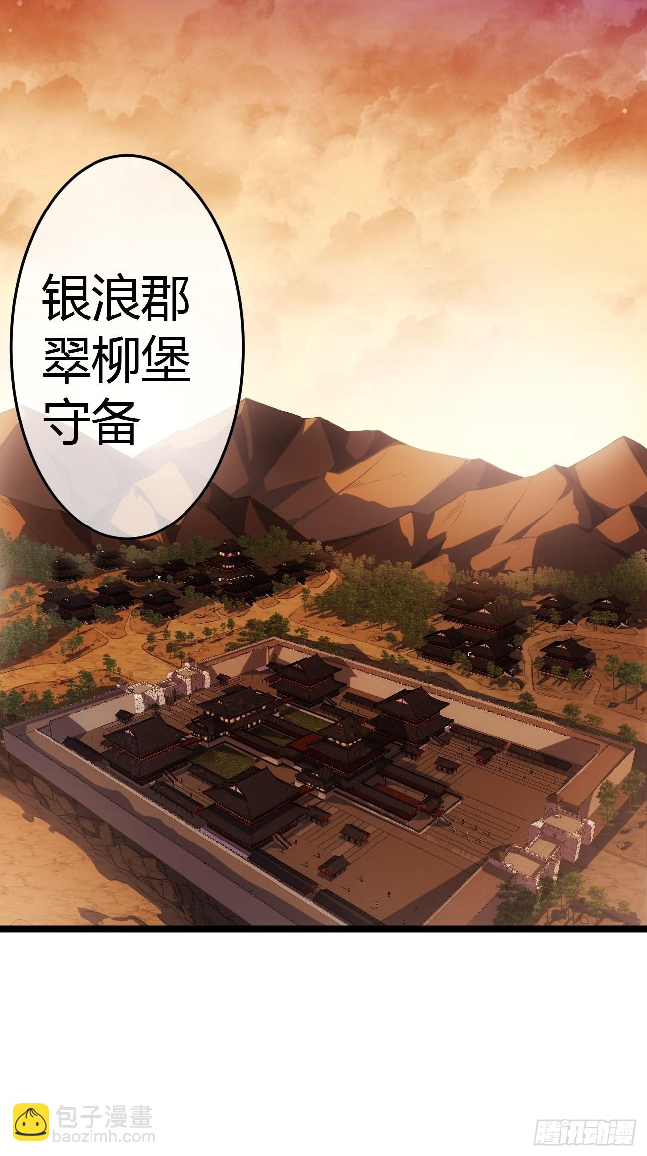 45话 魔窟盛宴40