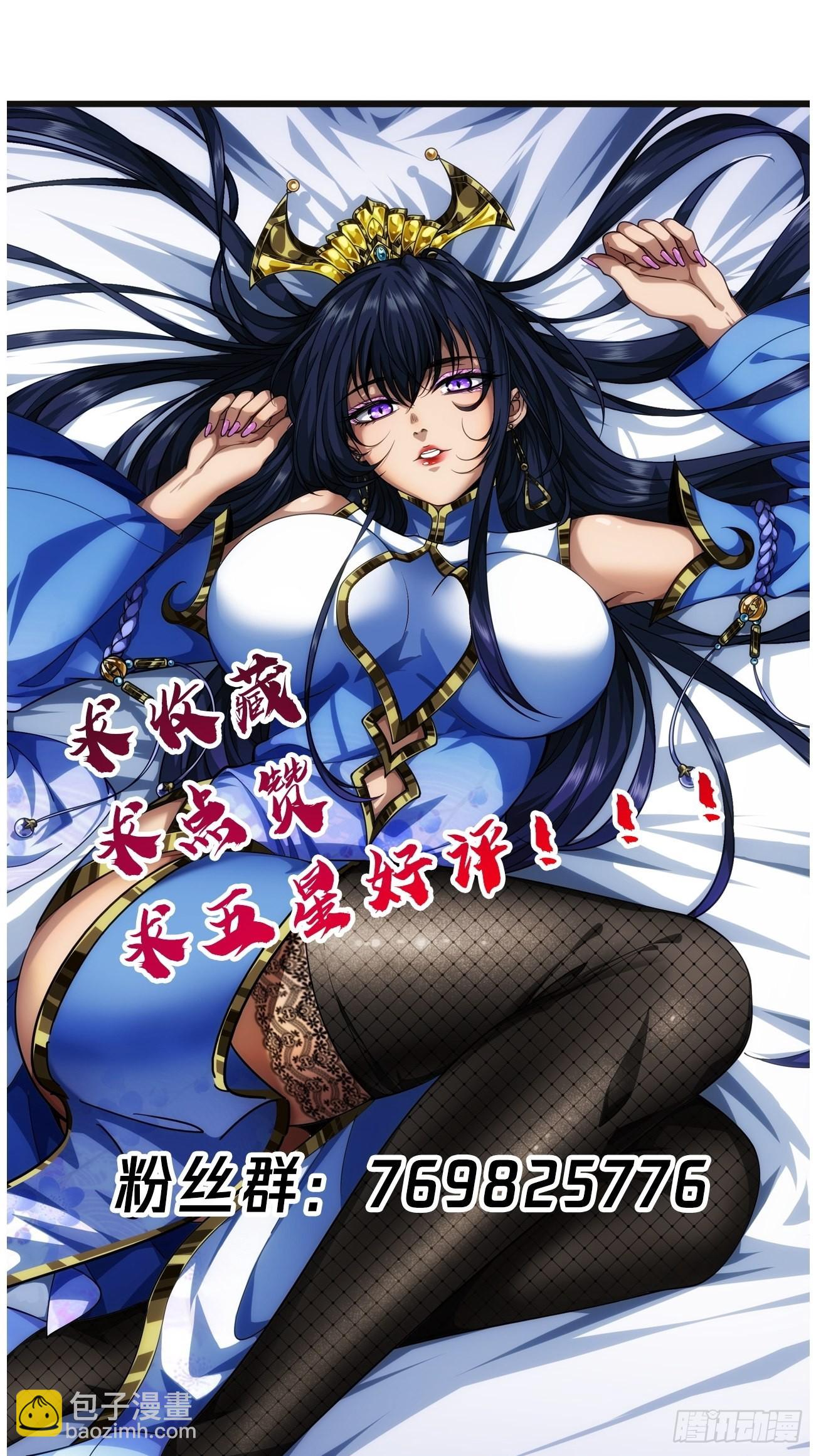 45话 魔窟盛宴41
