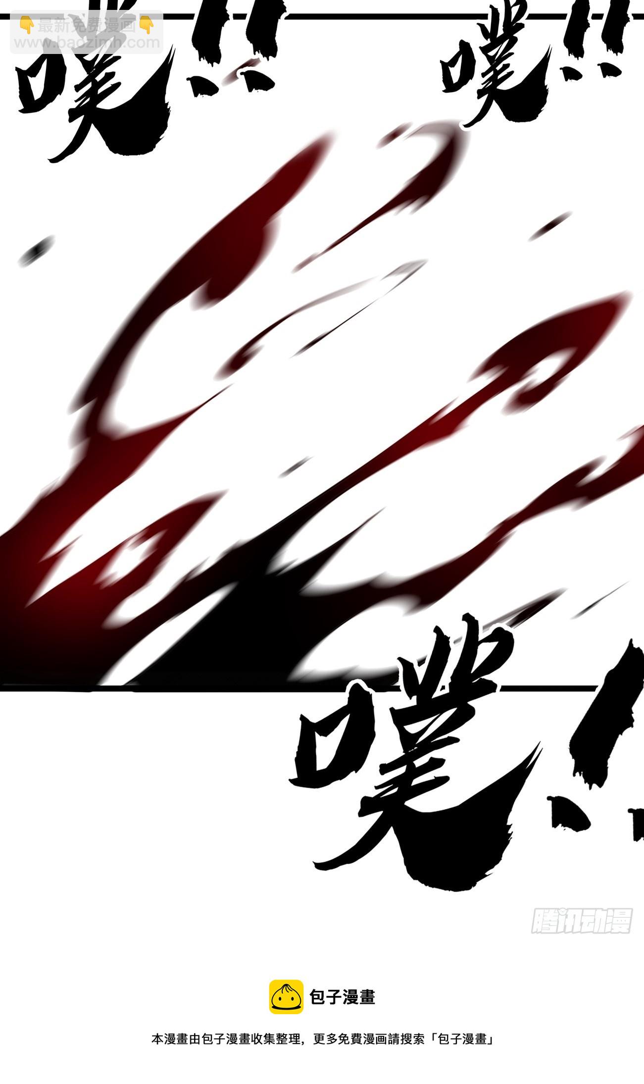 45话 魔窟盛宴45