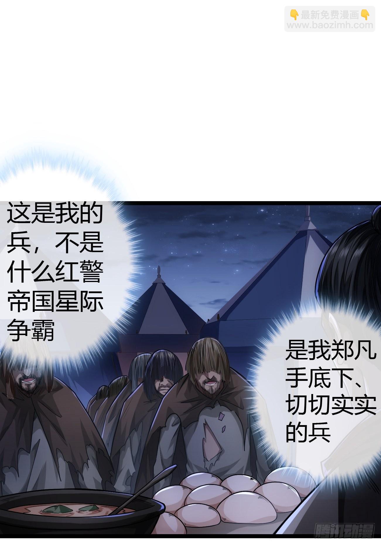 45话 魔窟盛宴5