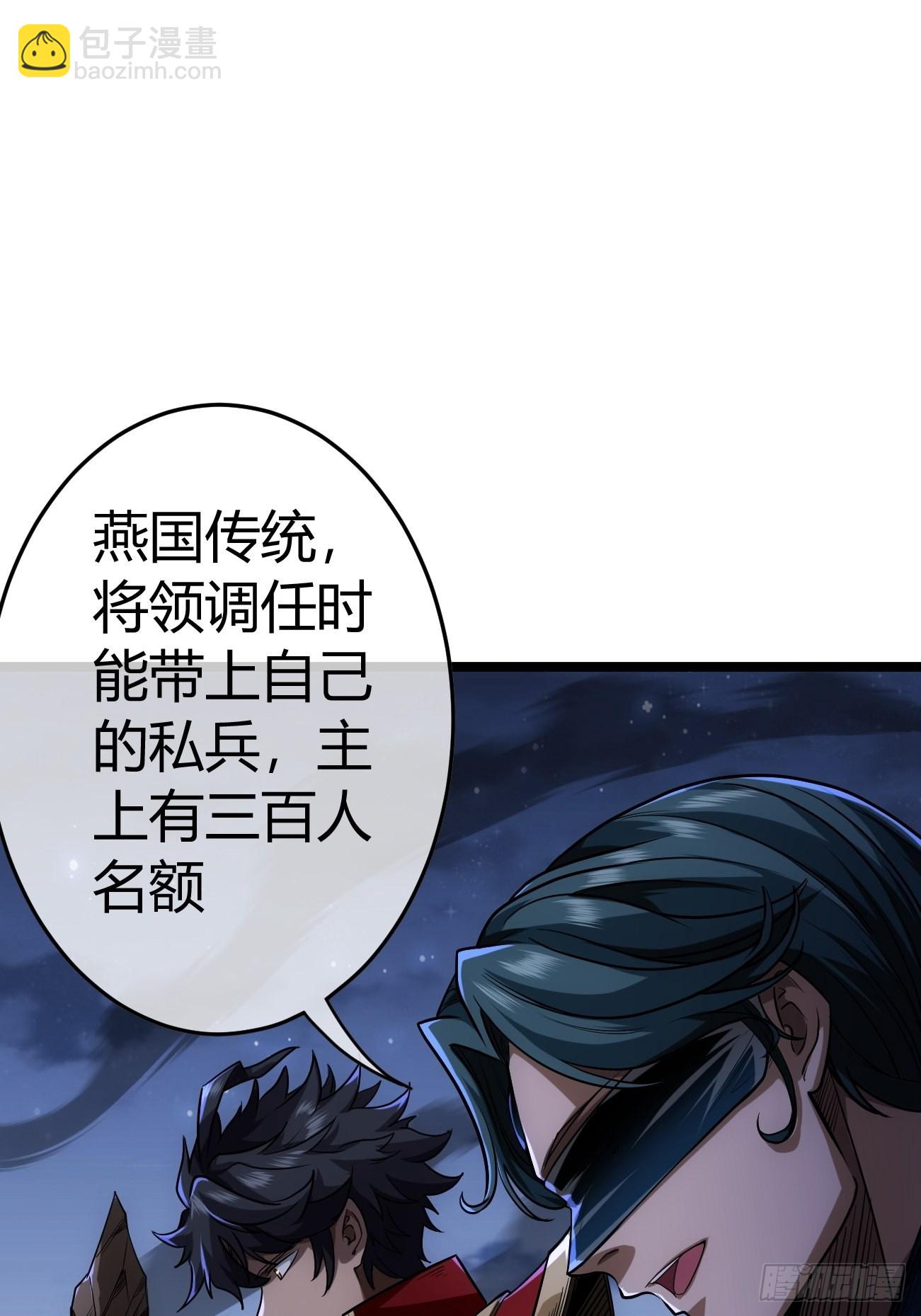 45话 魔窟盛宴6