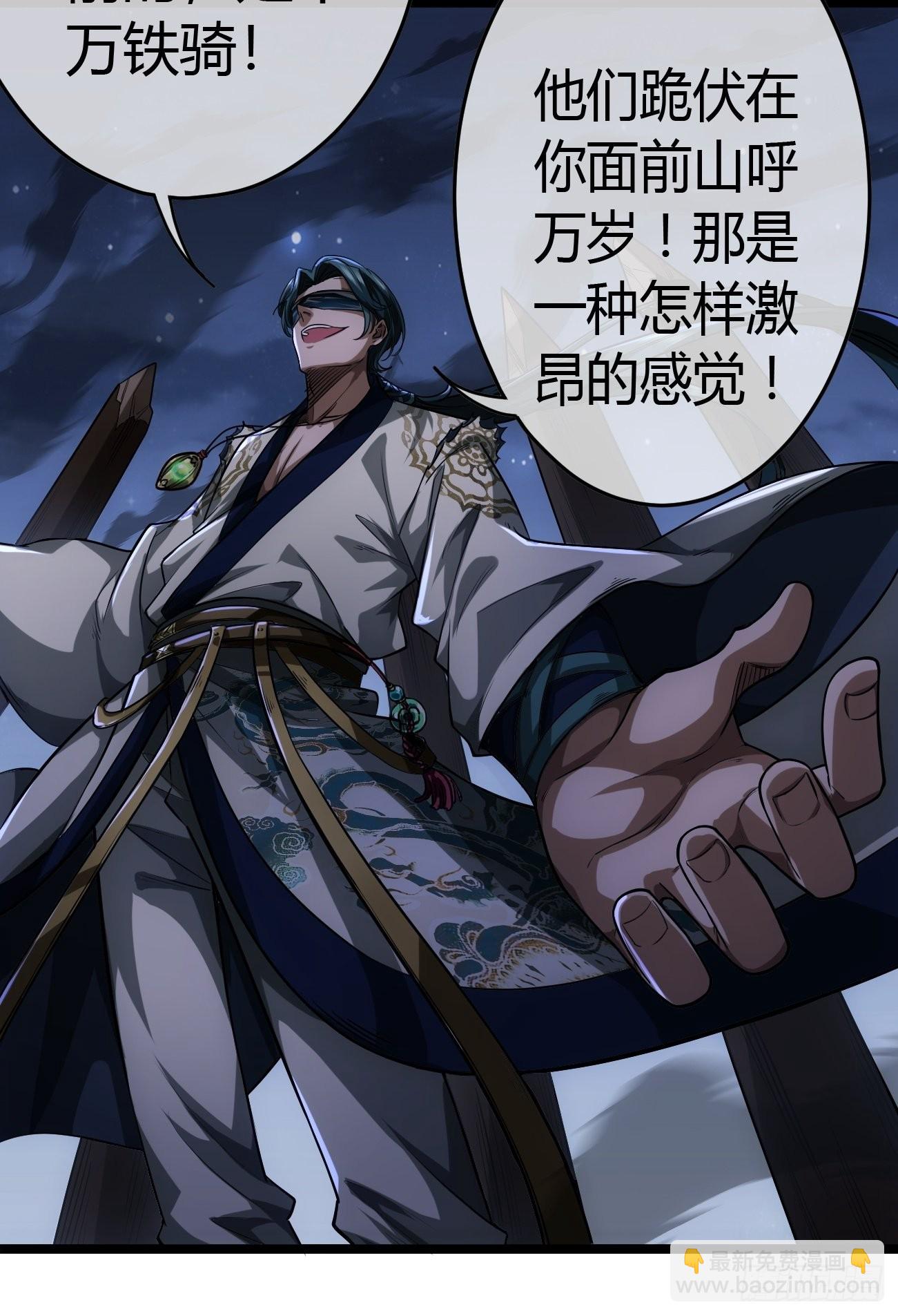 45话 魔窟盛宴8