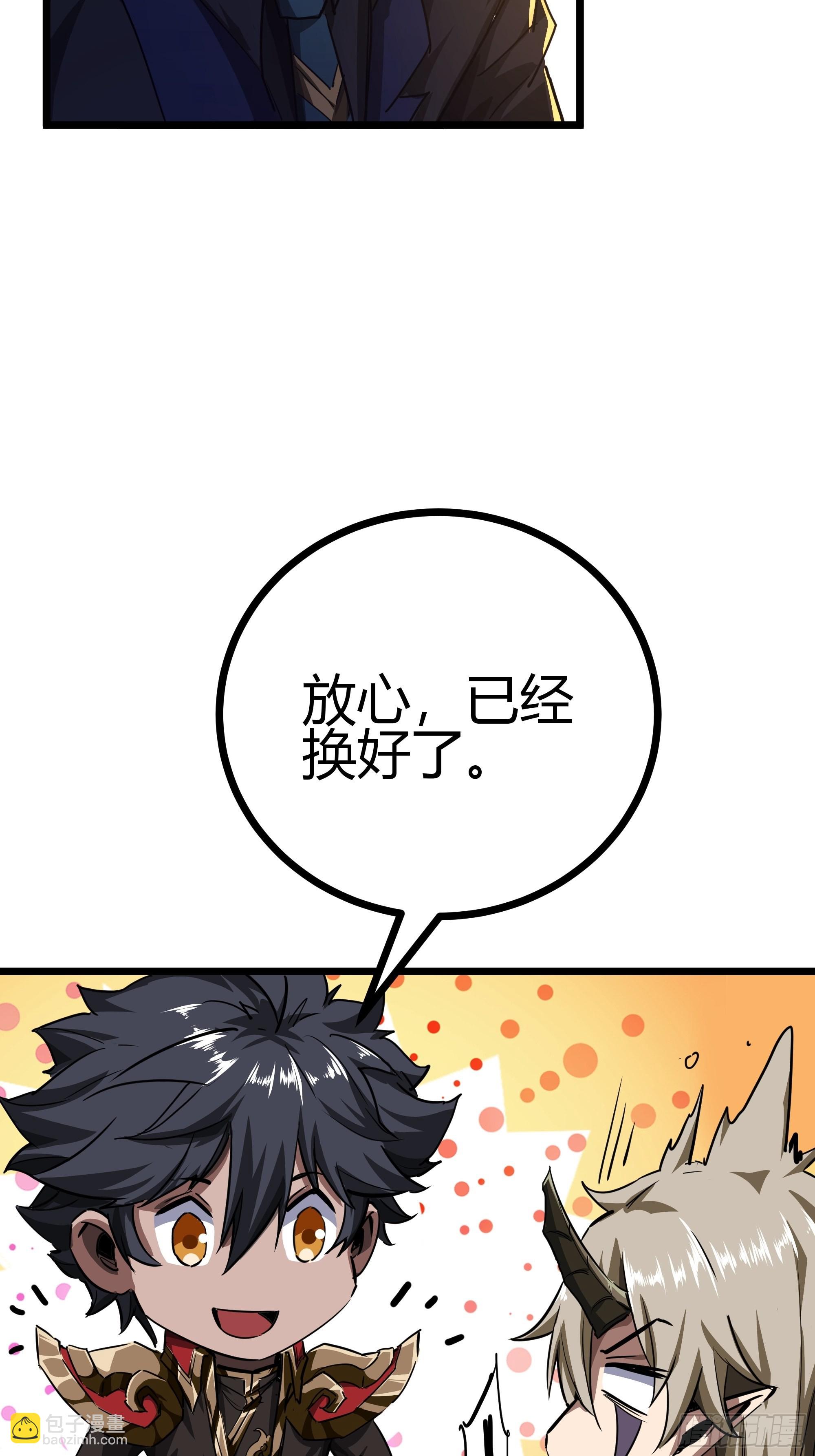 47话 捡人头抢功劳13