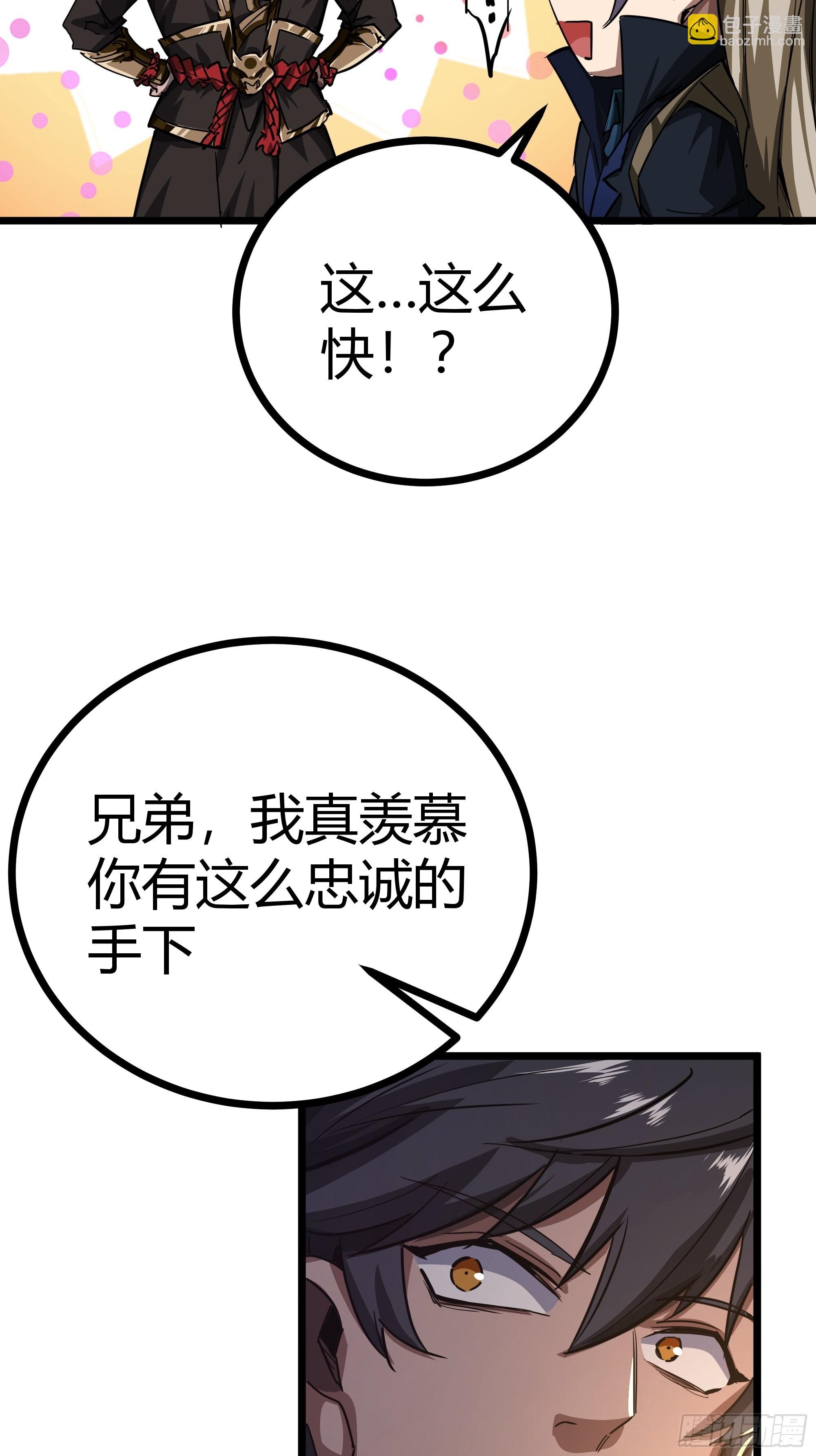 47话 捡人头抢功劳14