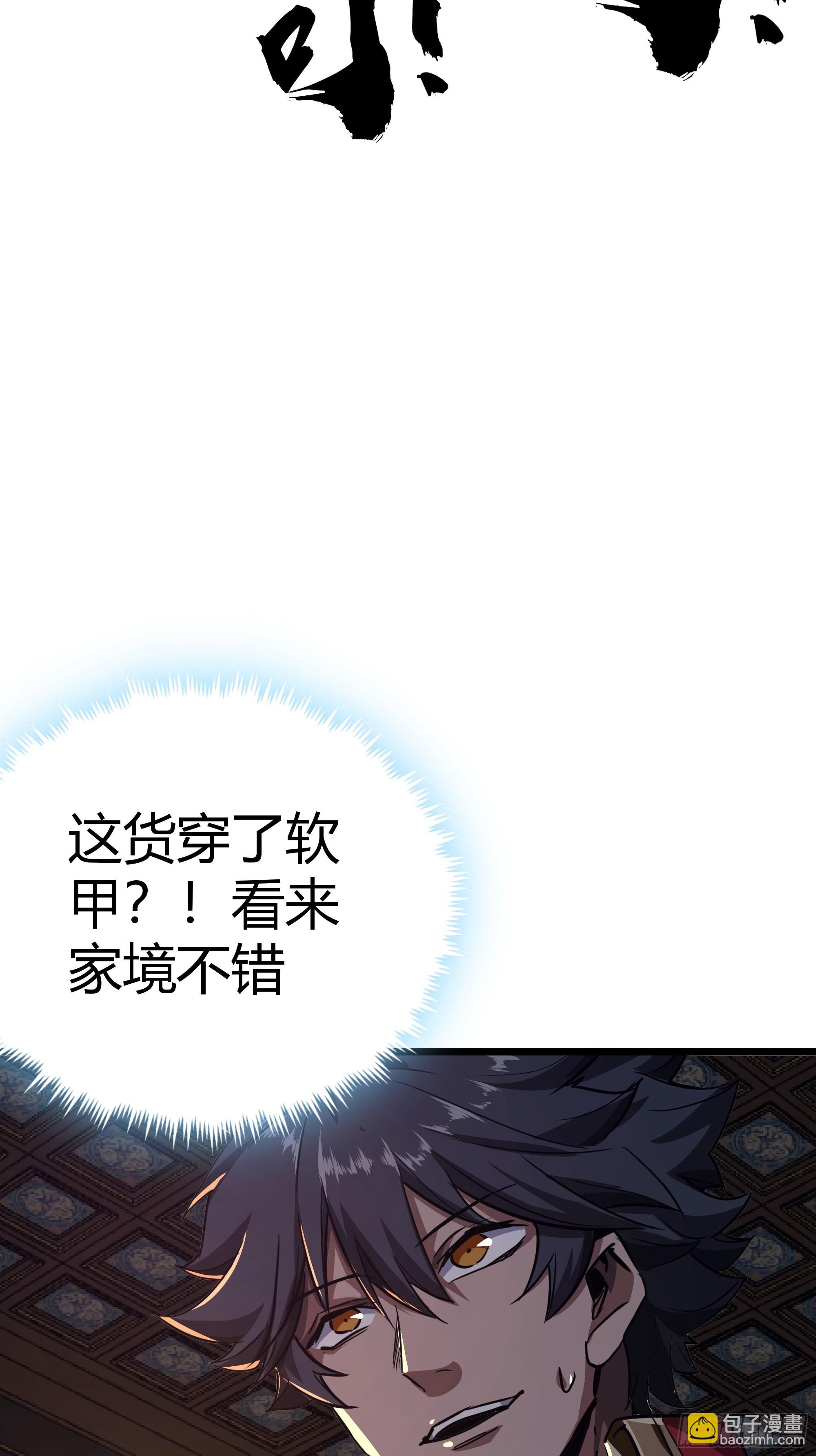 47话 捡人头抢功劳18