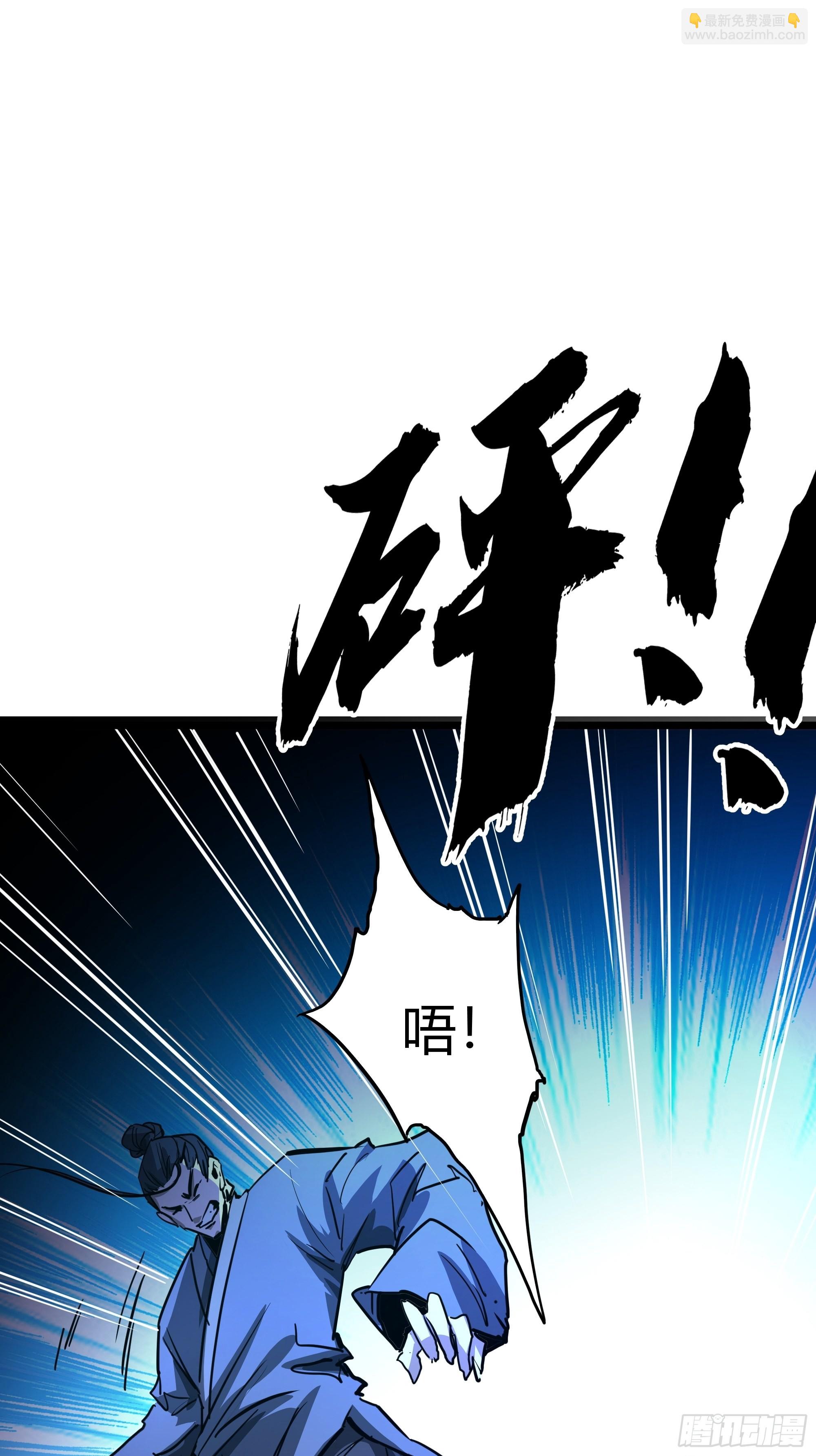 47话 捡人头抢功劳21