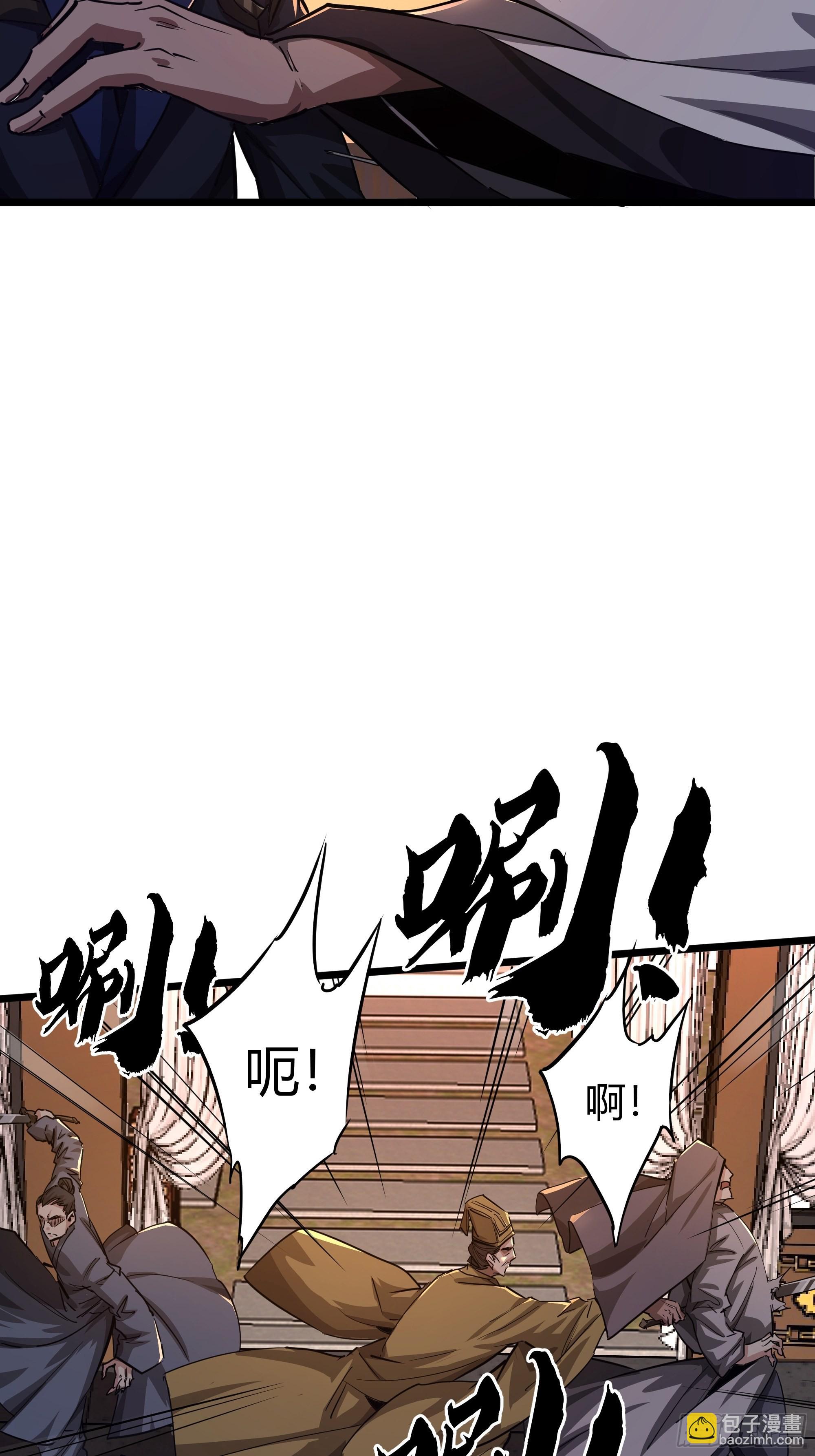 47话 捡人头抢功劳3