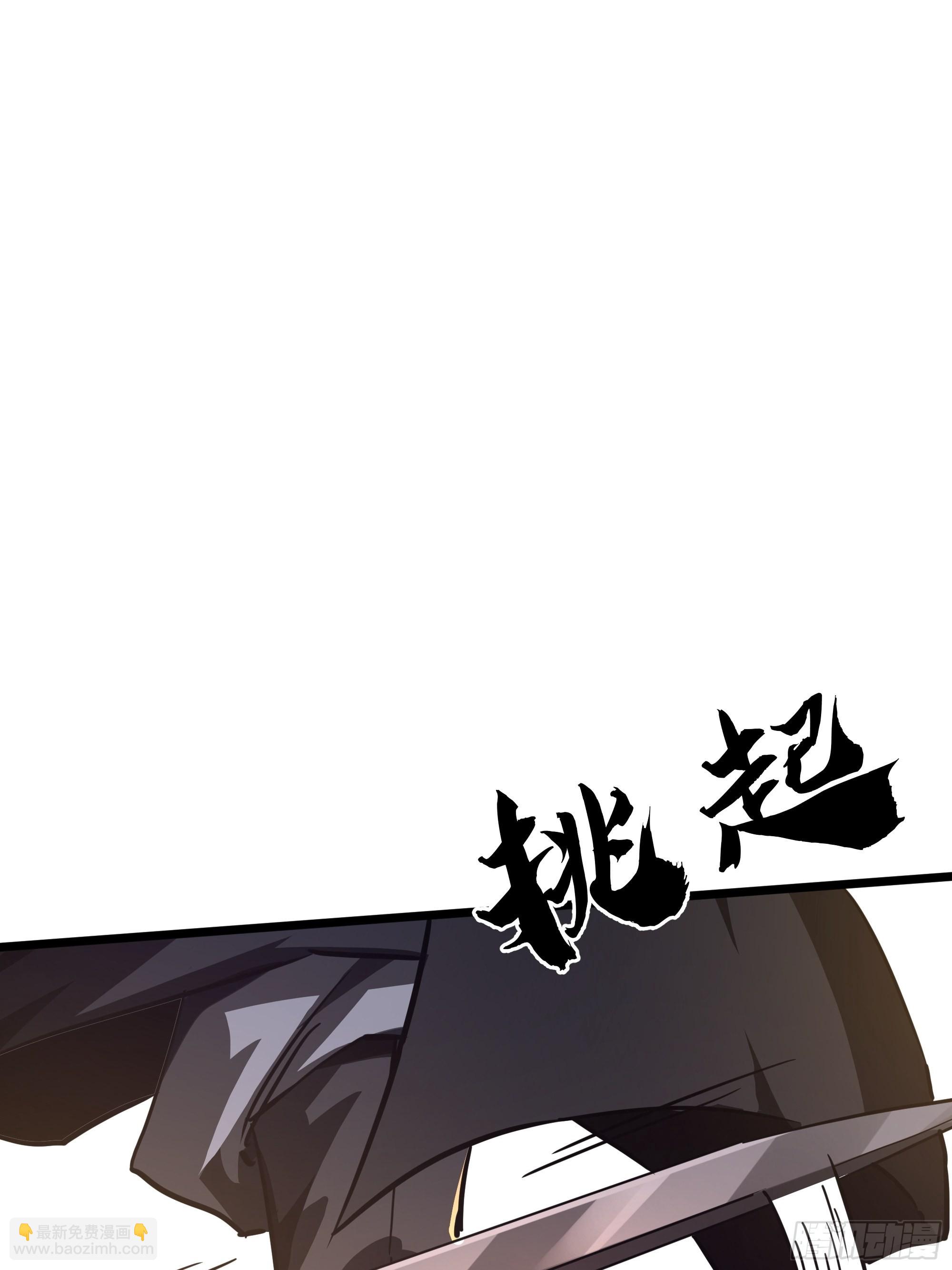47话 捡人头抢功劳33