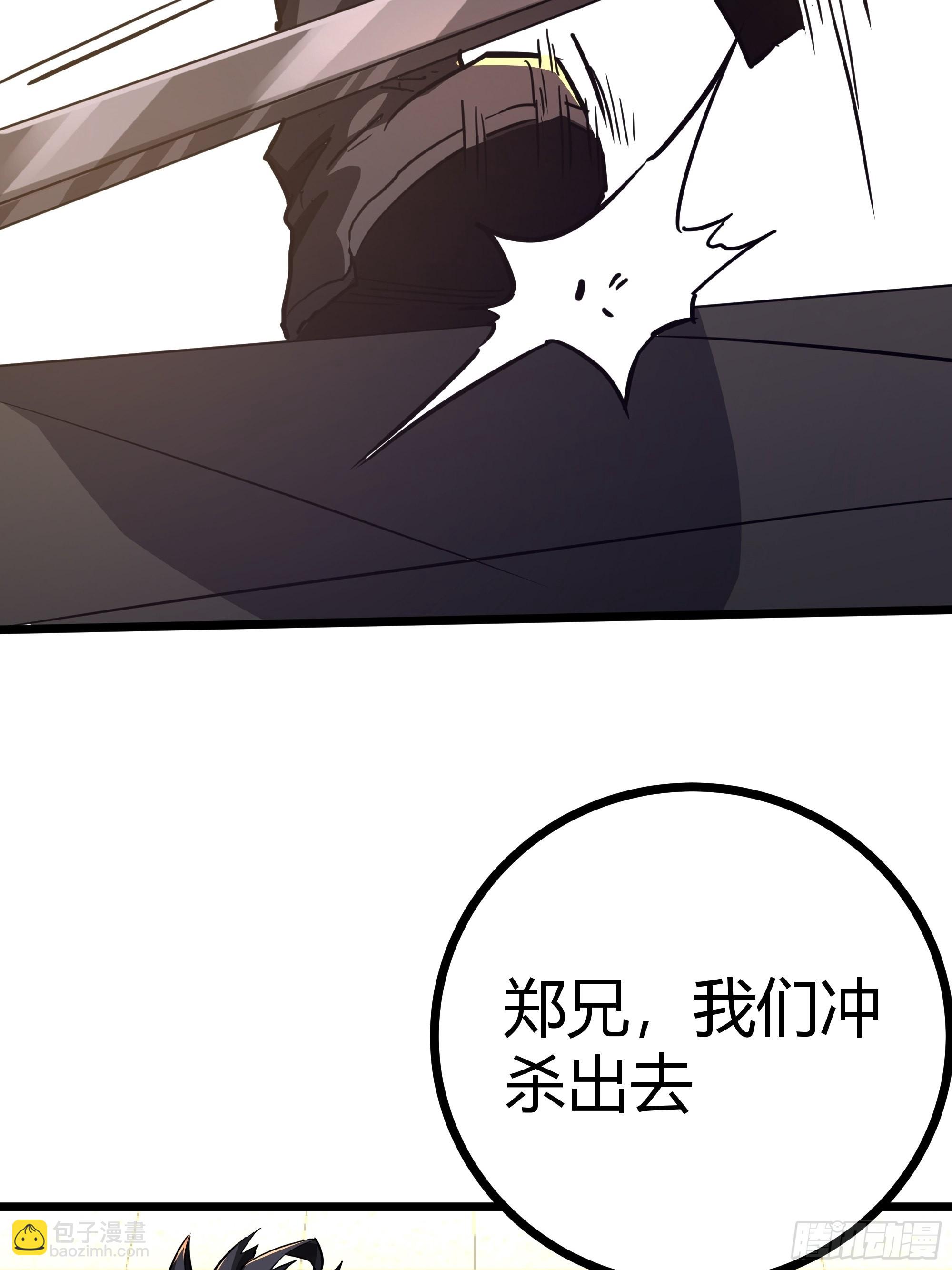 47话 捡人头抢功劳34