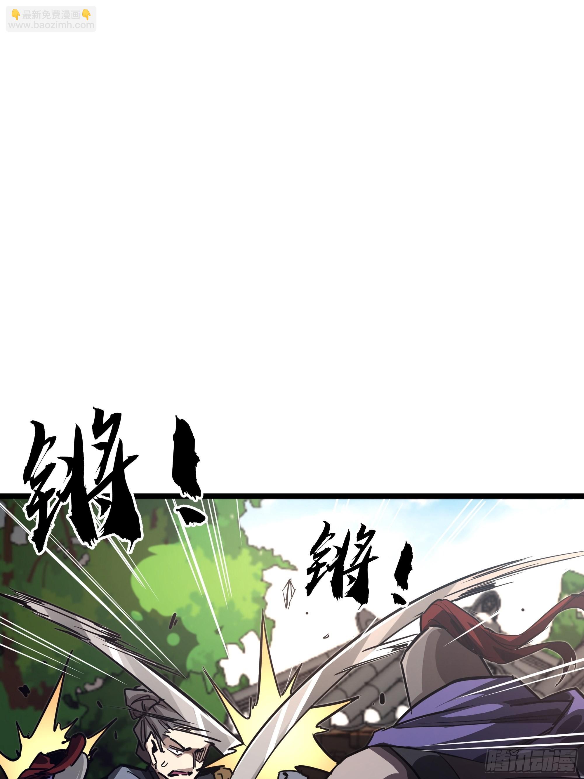 47话 捡人头抢功劳38