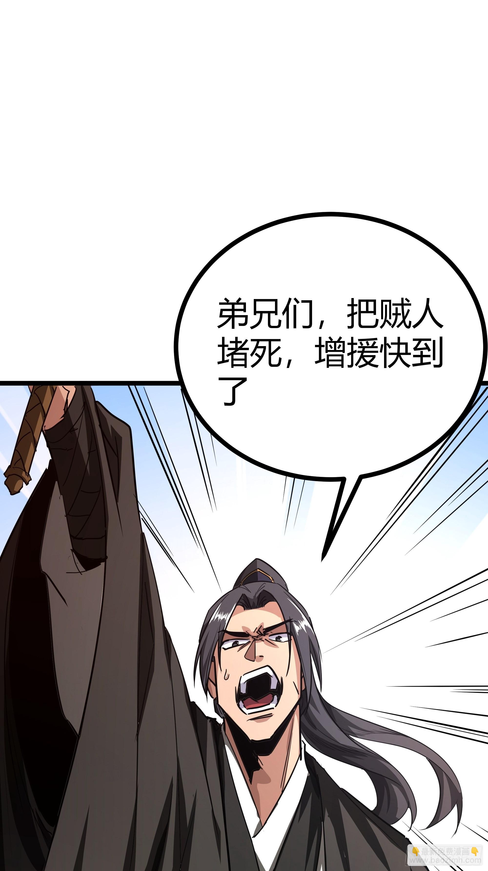 47话 捡人头抢功劳40