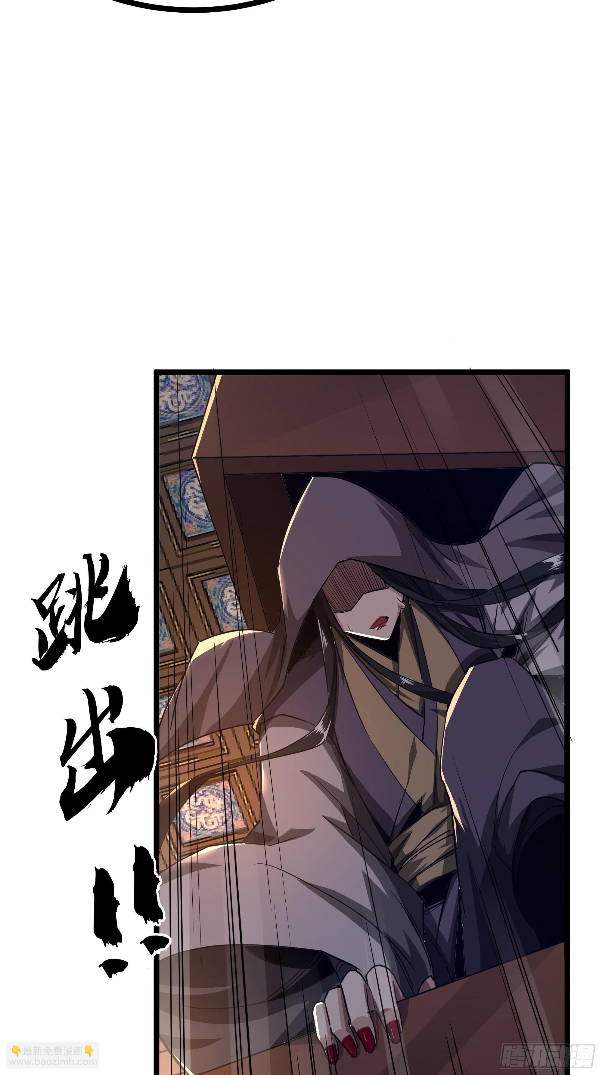 47话 捡人头抢功劳6