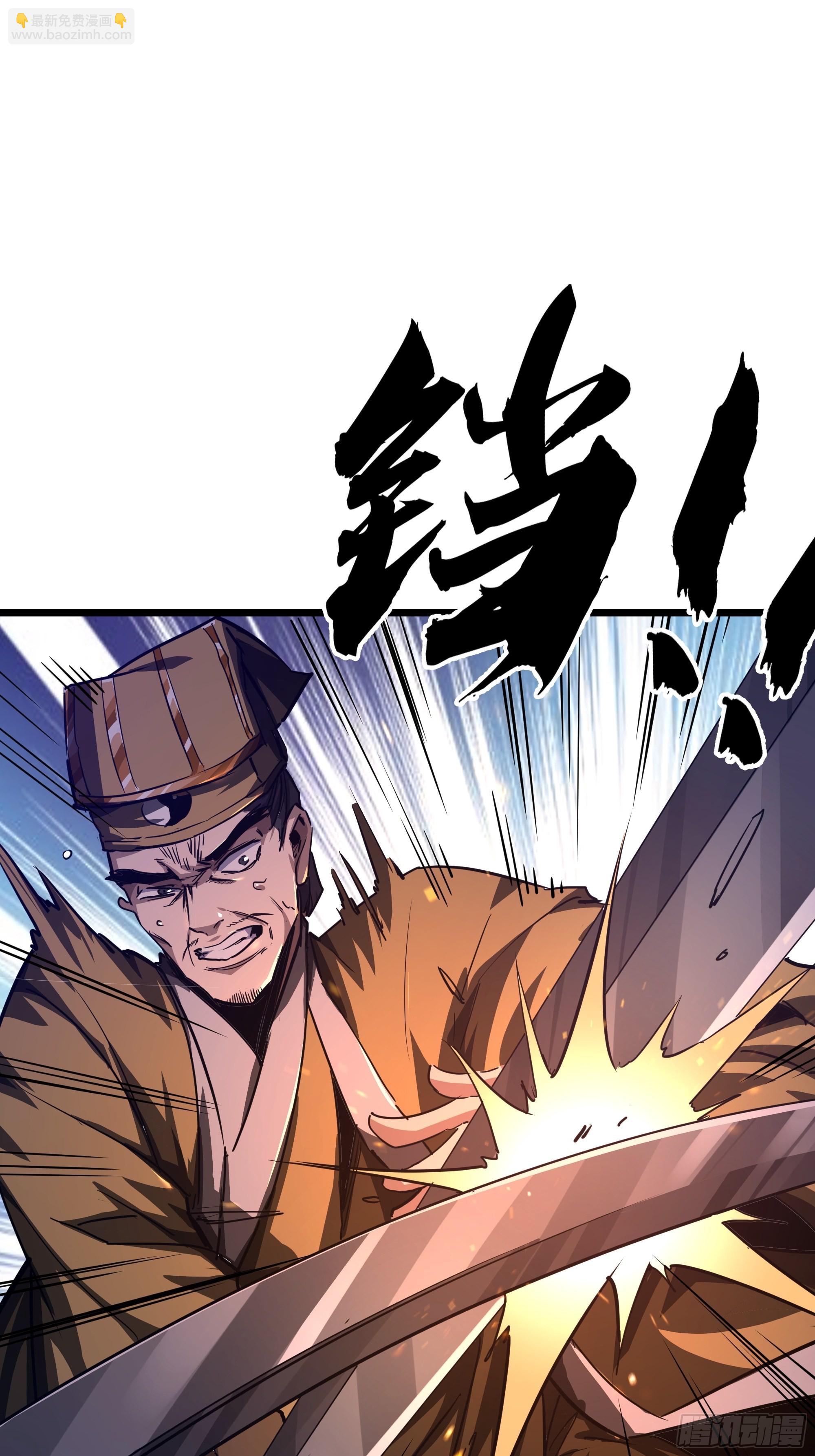 47话 捡人头抢功劳61