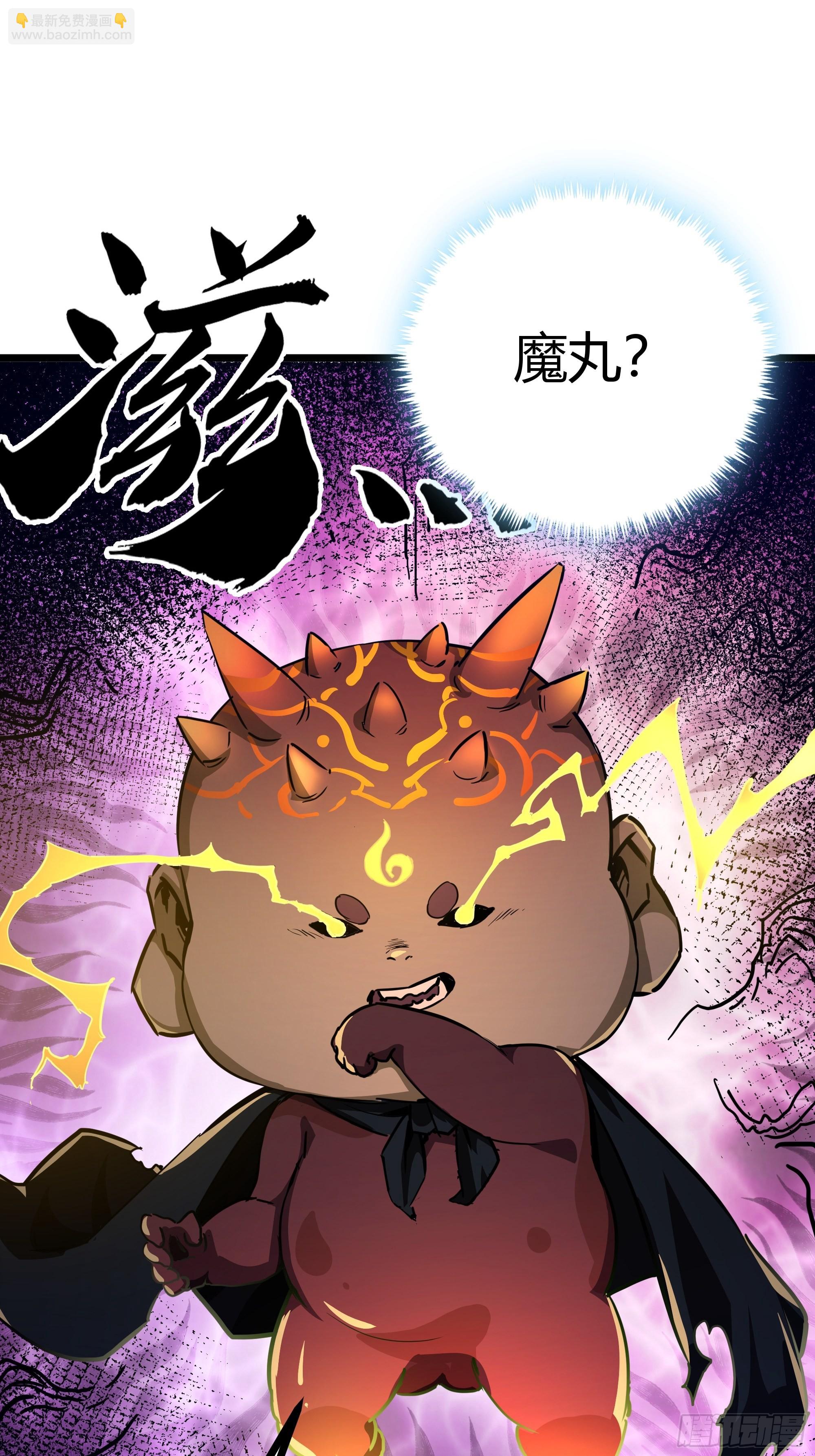 47话 捡人头抢功劳72