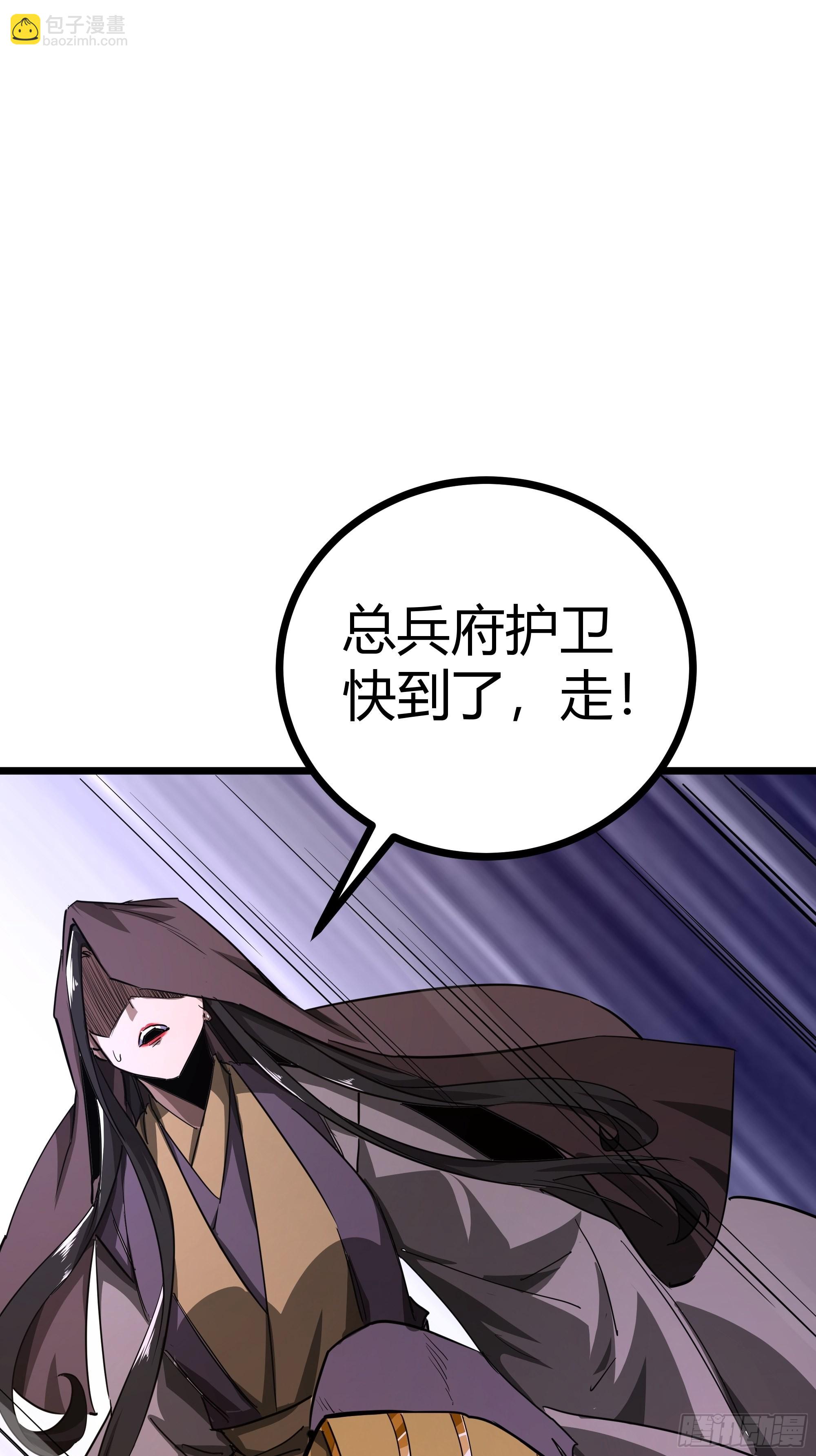 47话 捡人头抢功劳8