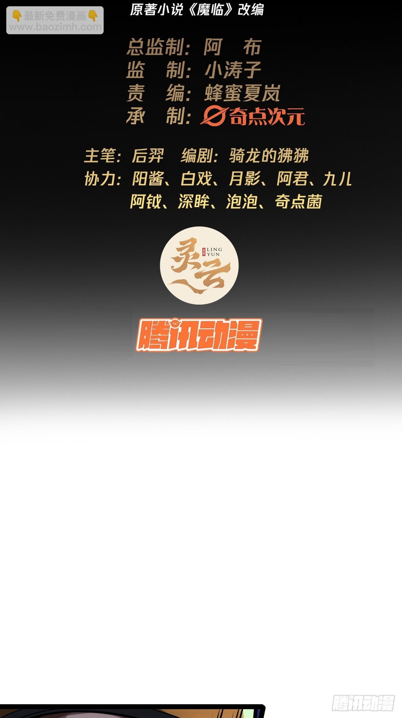 48话 儿，砸！1