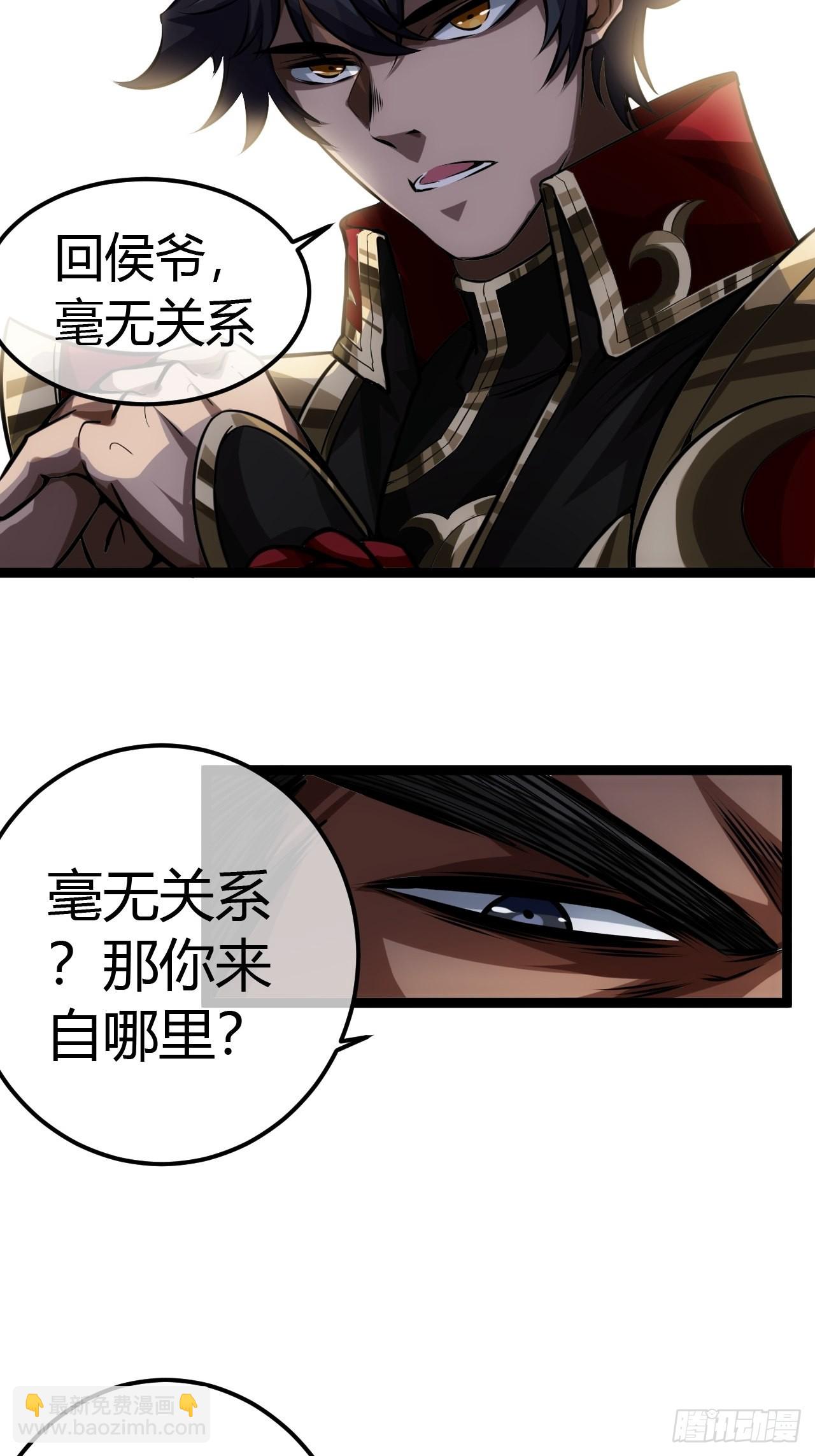 48话 儿，砸！42