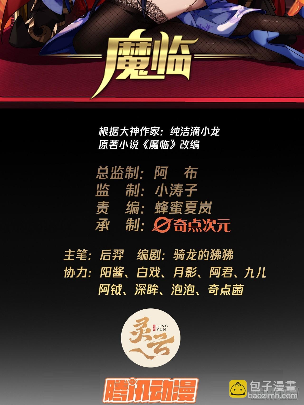 50话  辱的就是斯文1