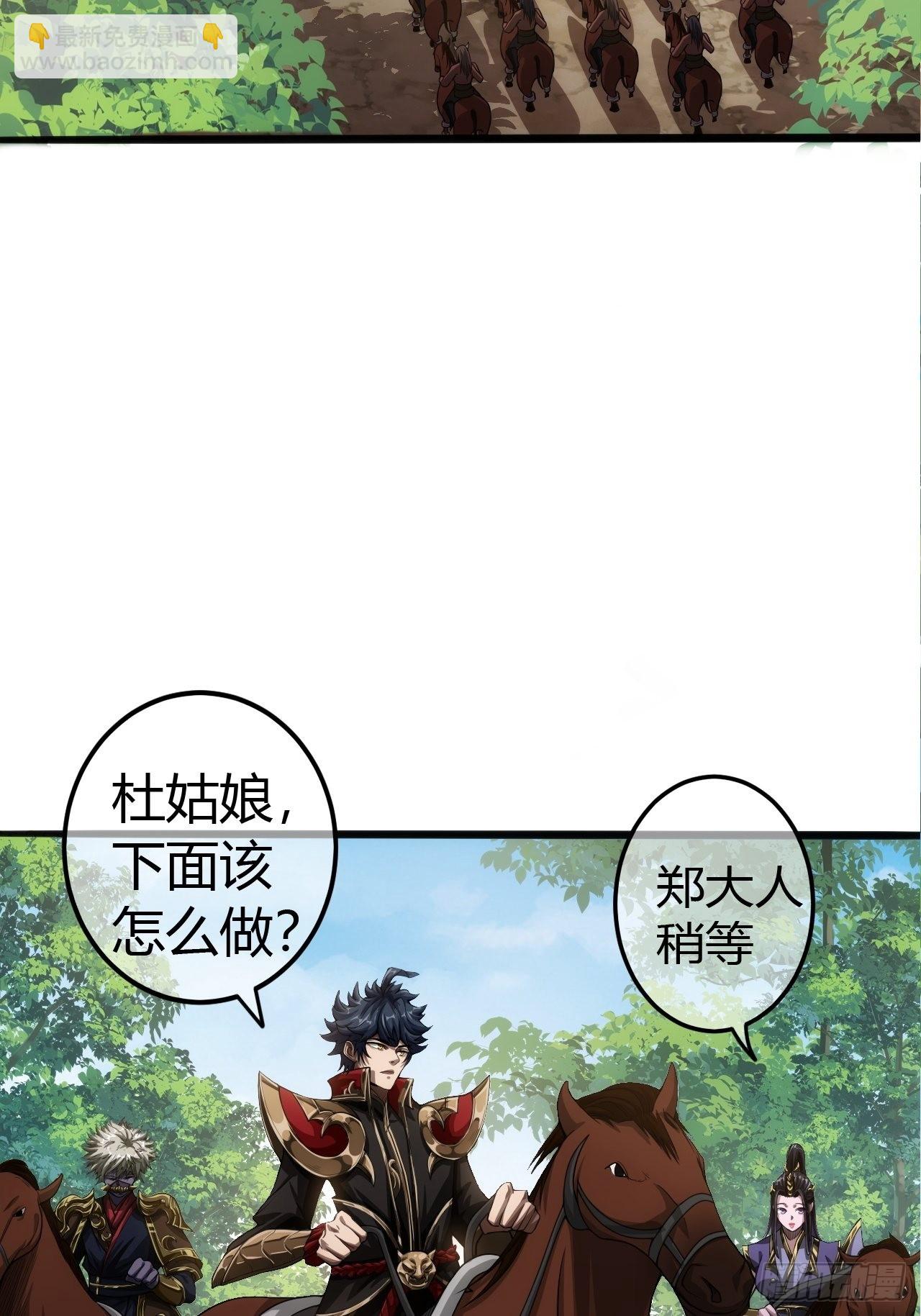 50话  辱的就是斯文12