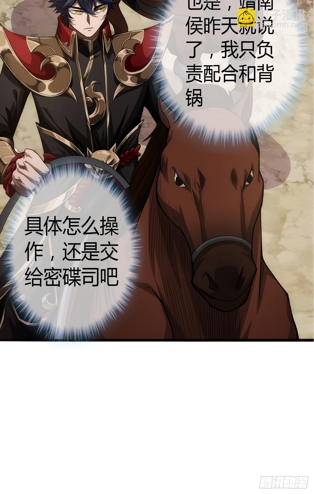 50话  辱的就是斯文14
