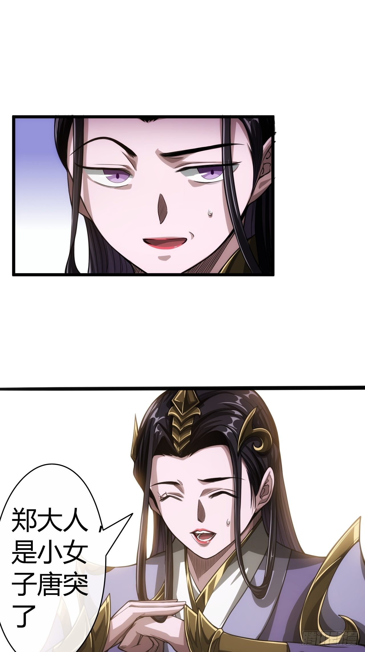 50话  辱的就是斯文17
