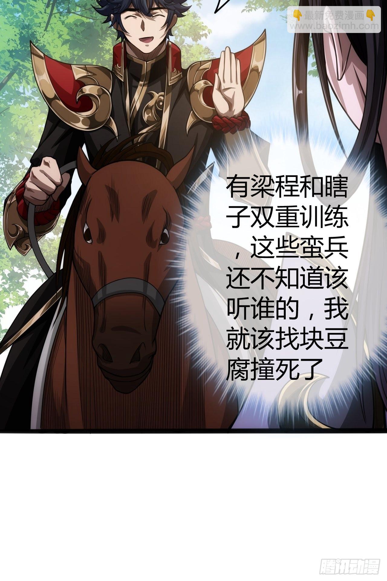 50话  辱的就是斯文19
