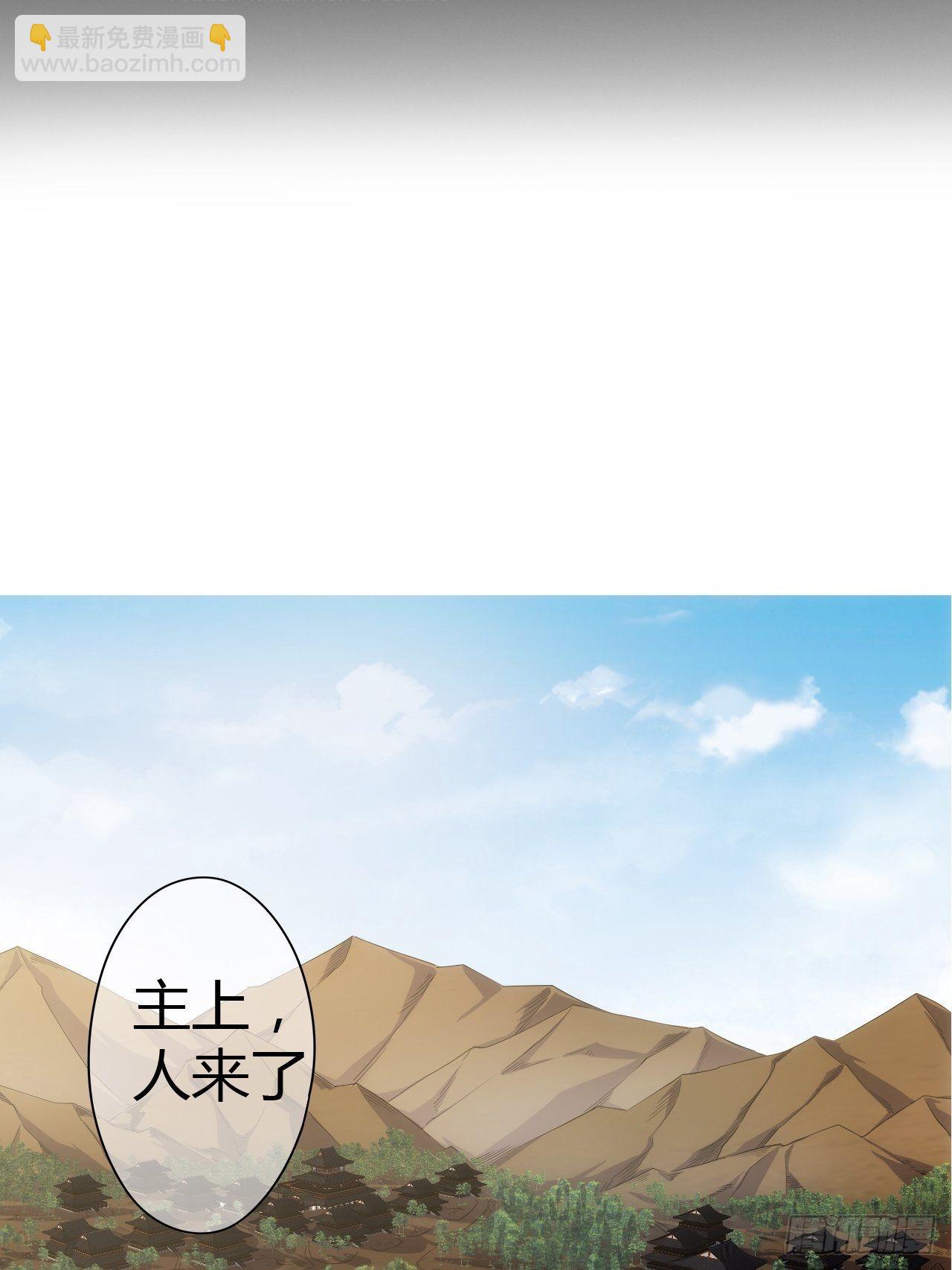 50话  辱的就是斯文2