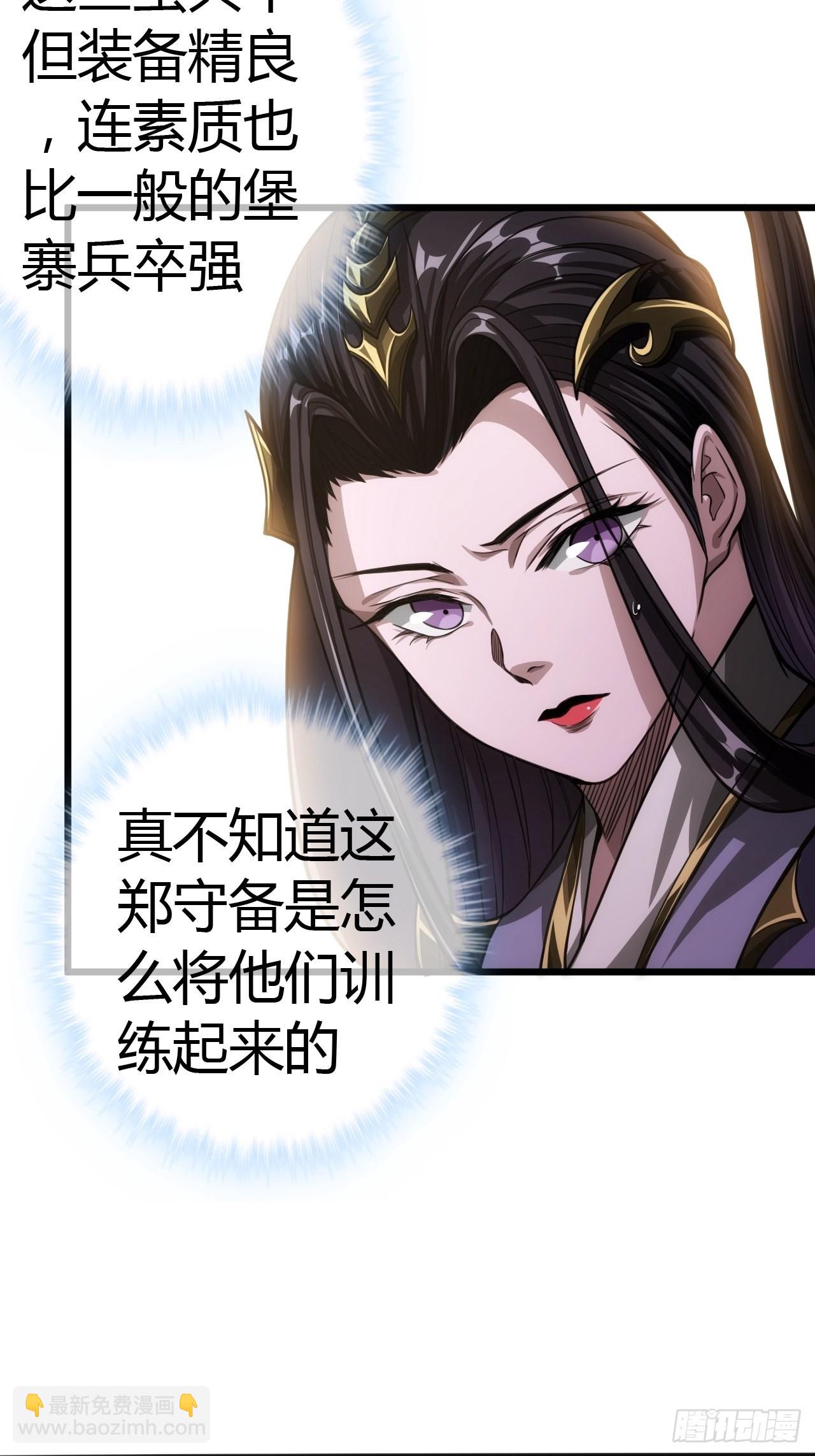 50话  辱的就是斯文21
