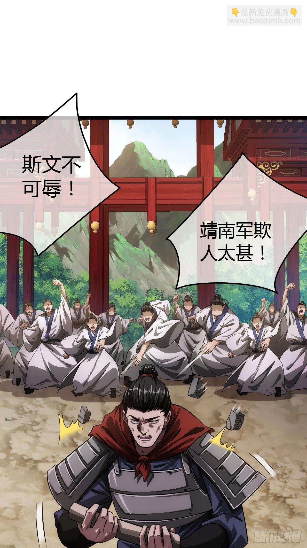 50话  辱的就是斯文26