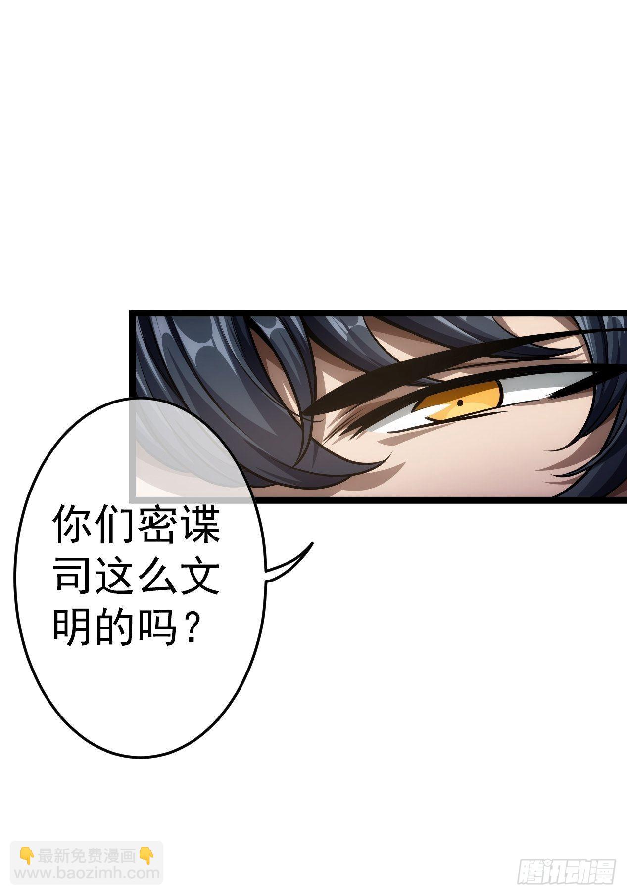 50话  辱的就是斯文32
