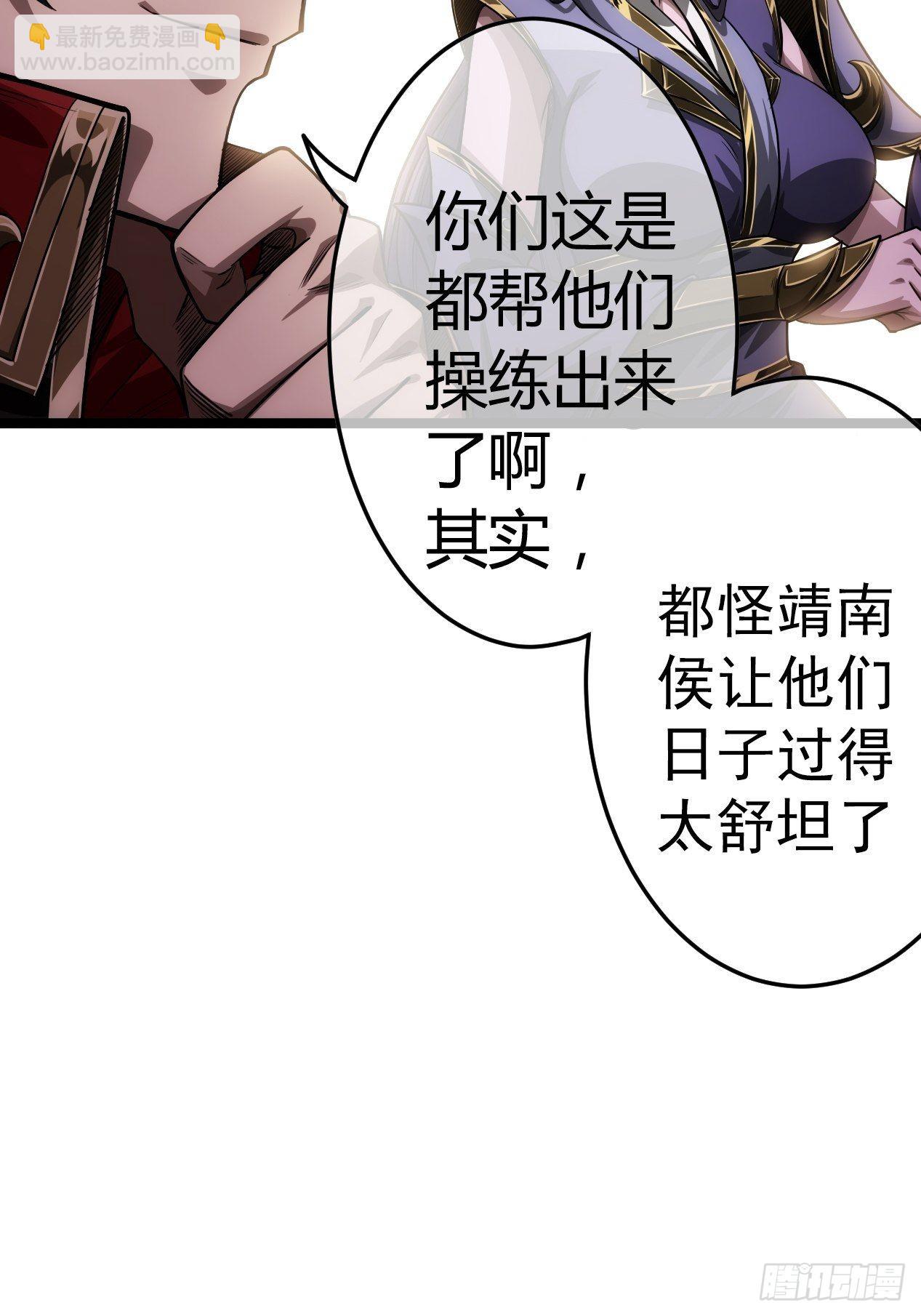 50话  辱的就是斯文37