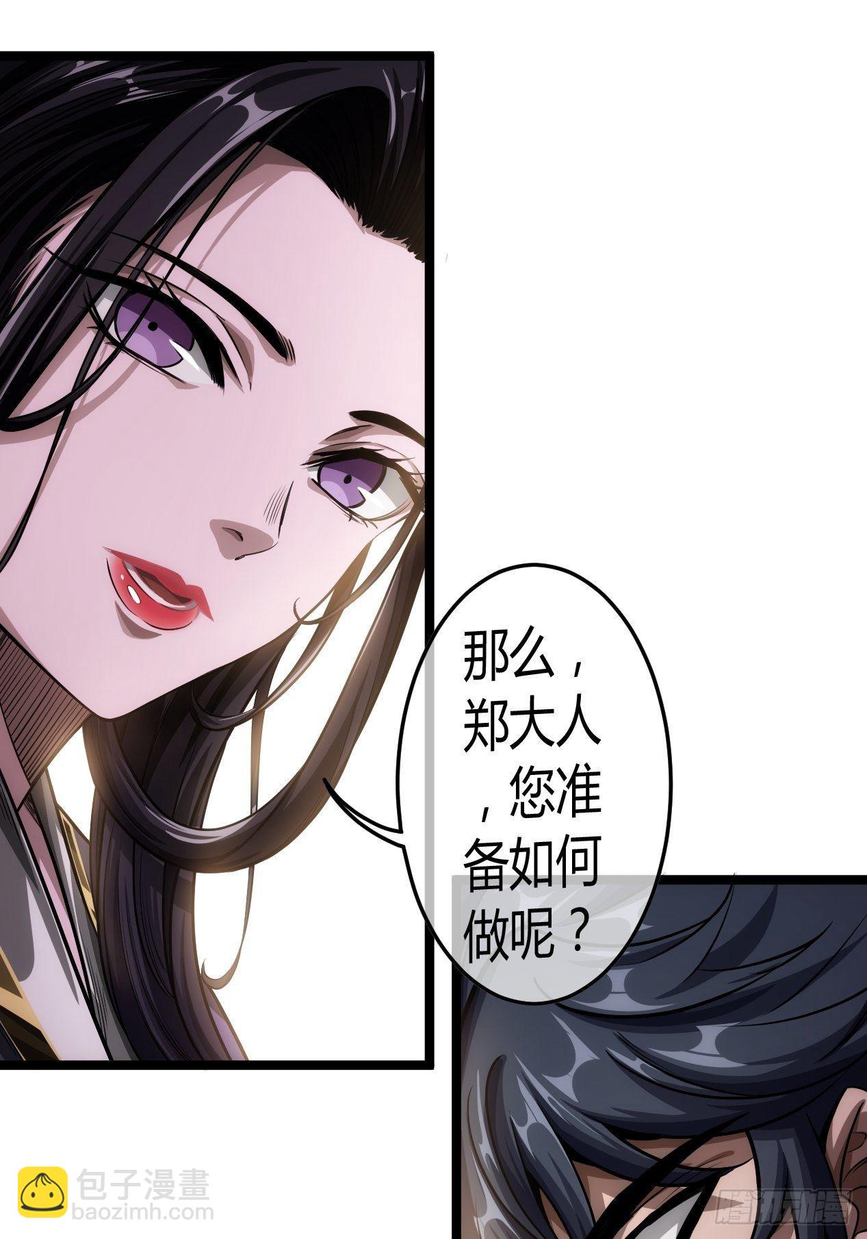 50话  辱的就是斯文38