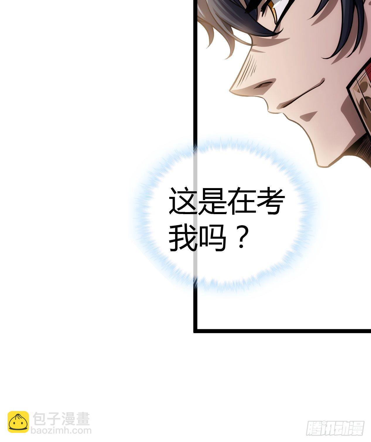 50话  辱的就是斯文39
