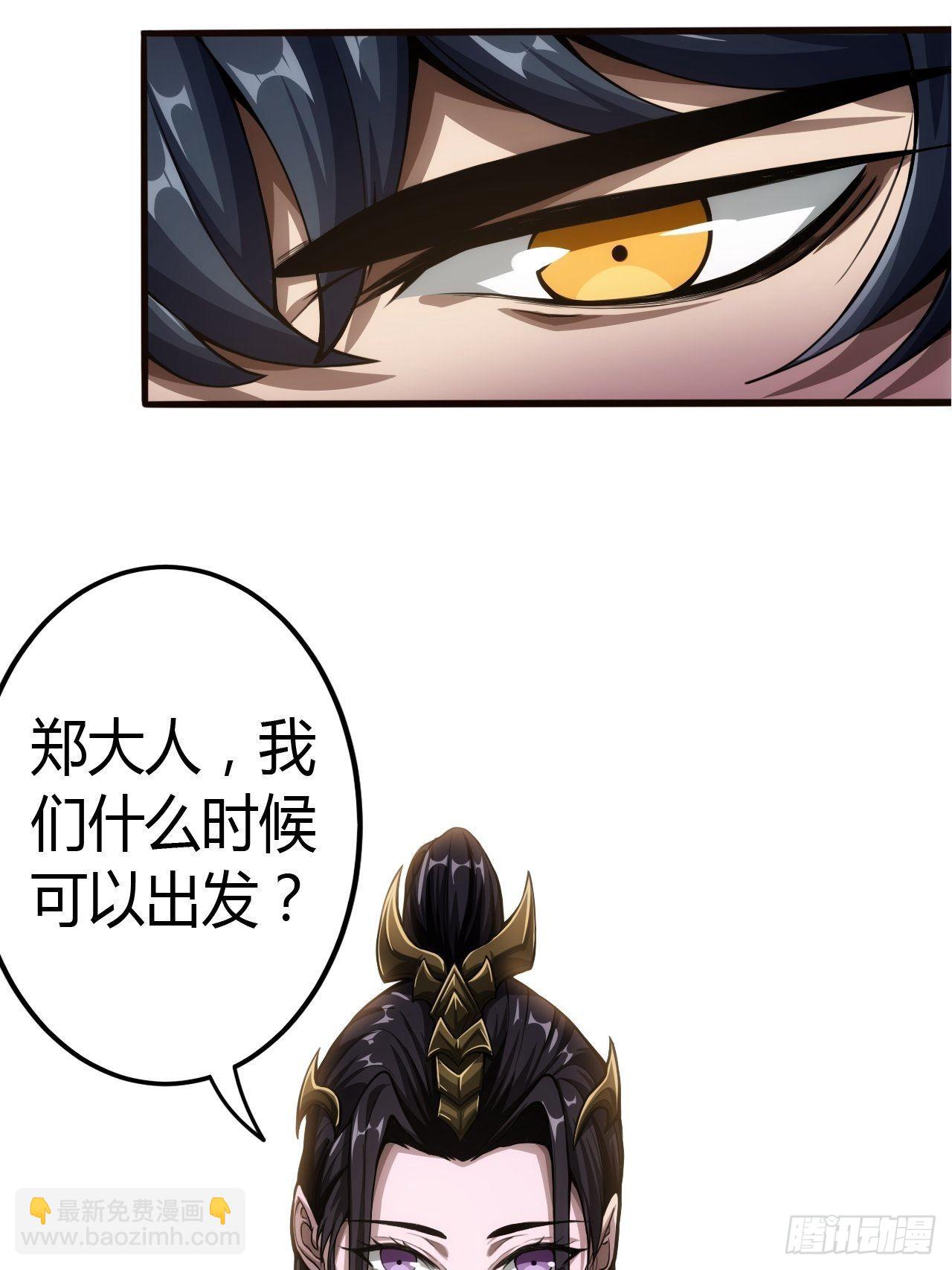 50话  辱的就是斯文5