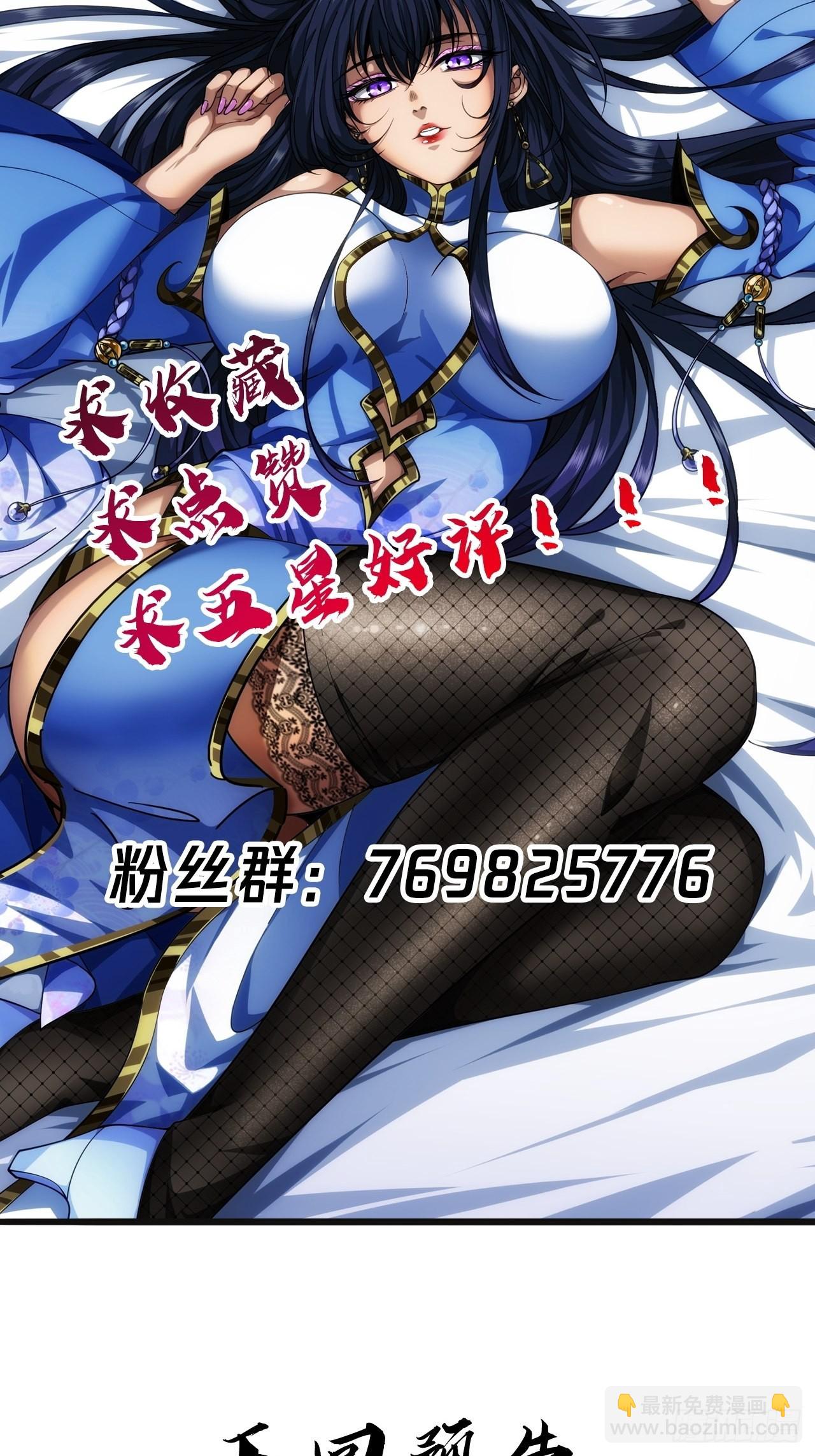 50话  辱的就是斯文56