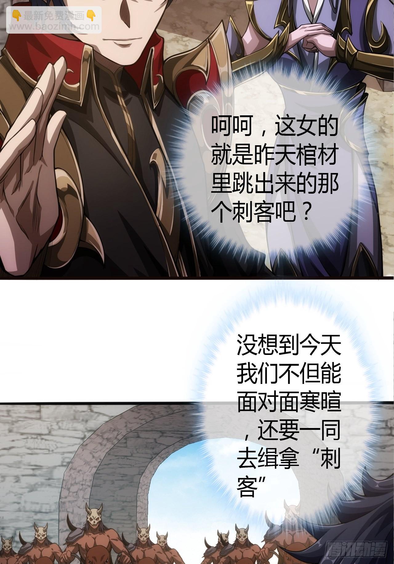 50话  辱的就是斯文8