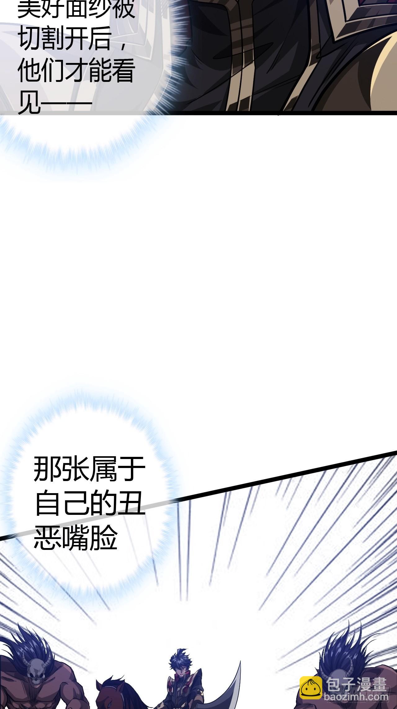 51话  咱们就是背锅的10