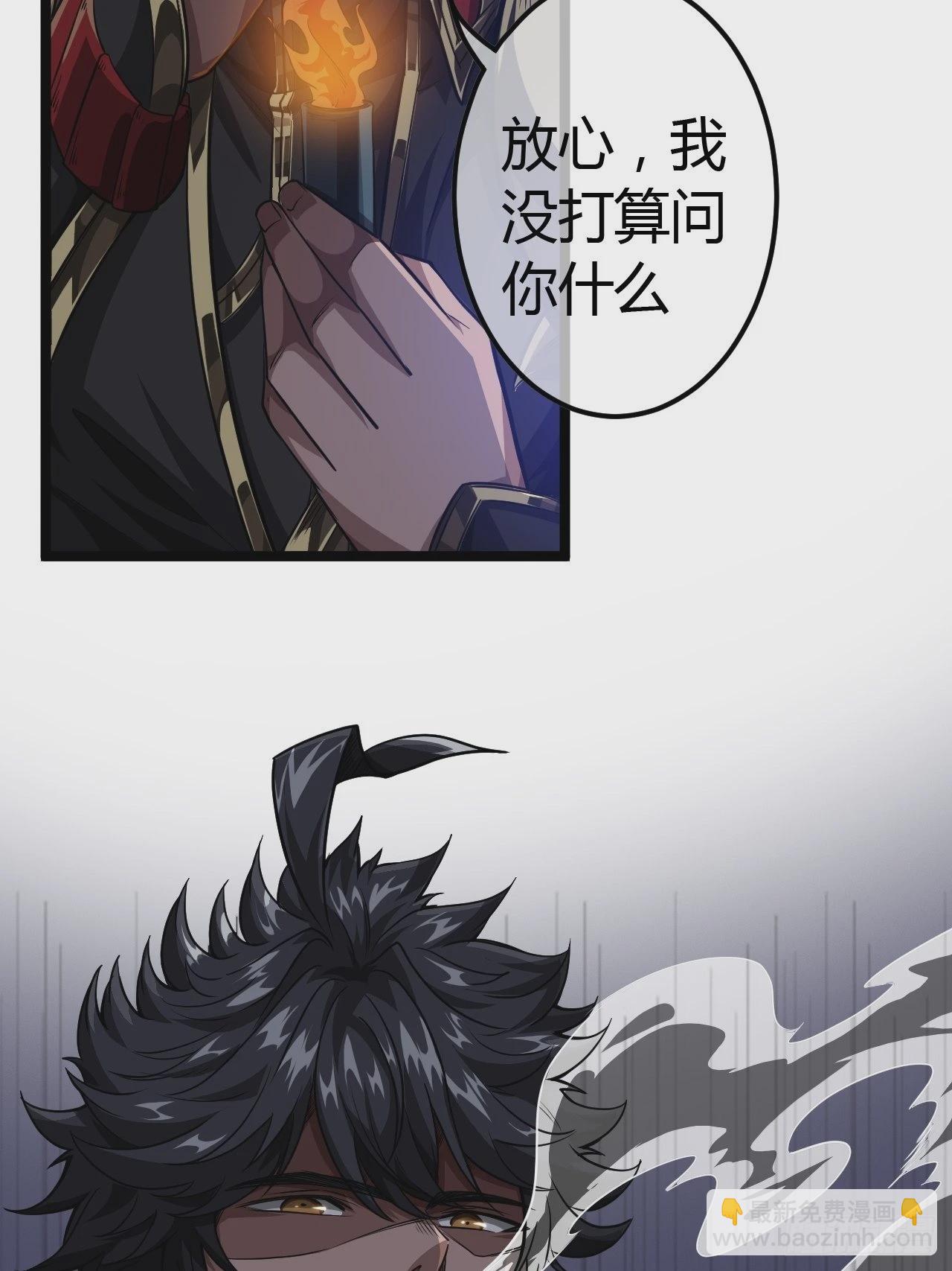 51话  咱们就是背锅的36