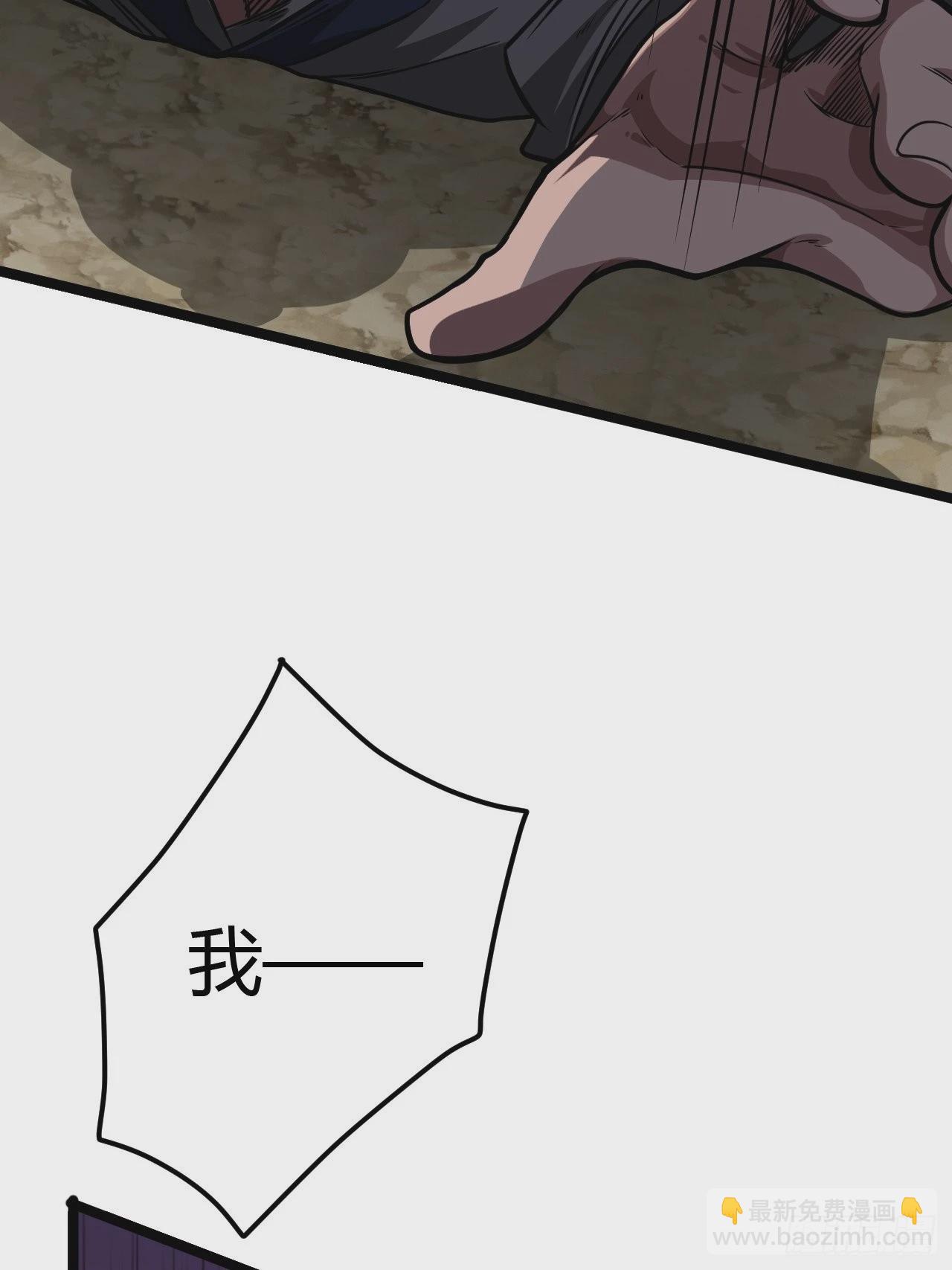 51话  咱们就是背锅的41