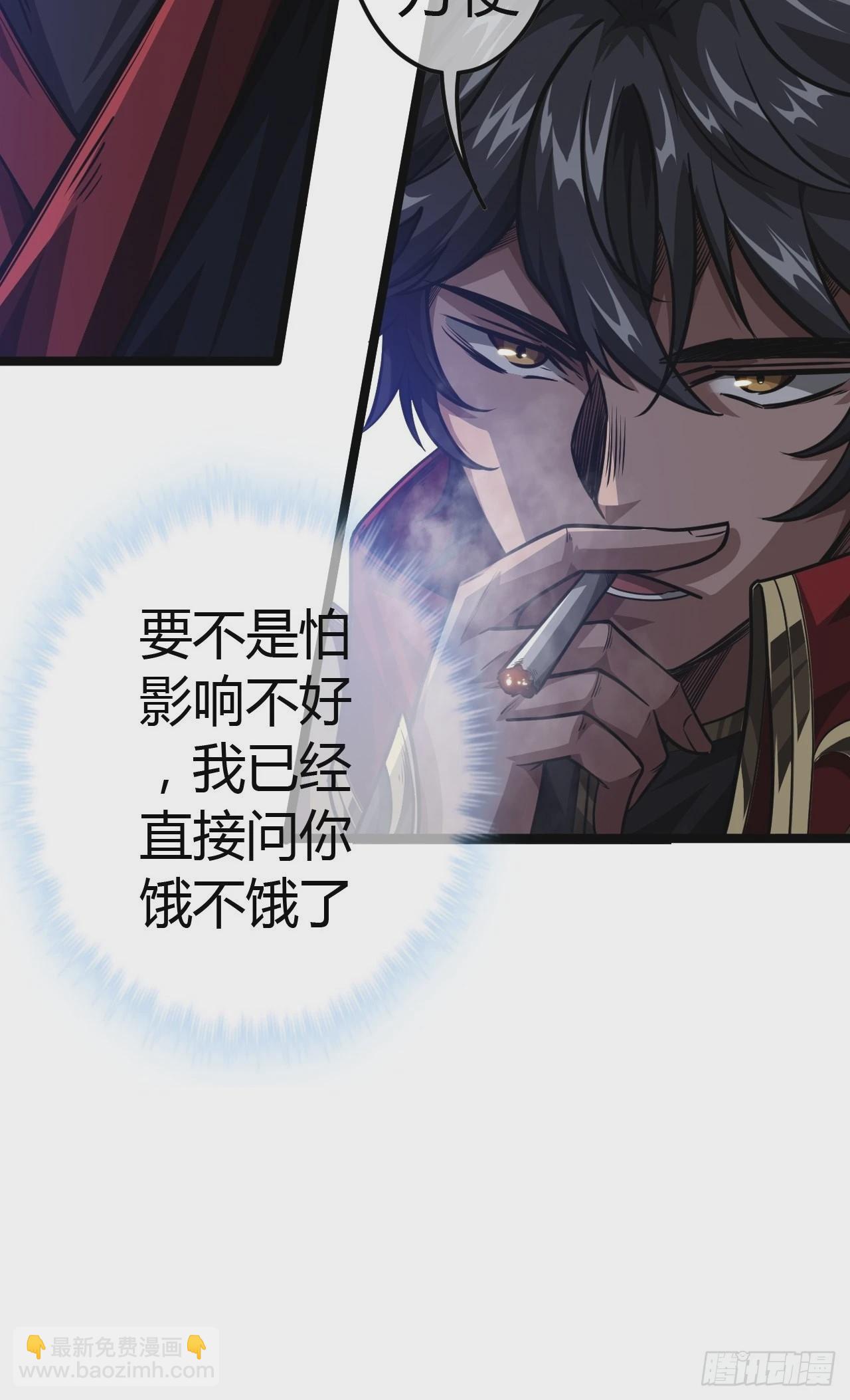 51话  咱们就是背锅的48