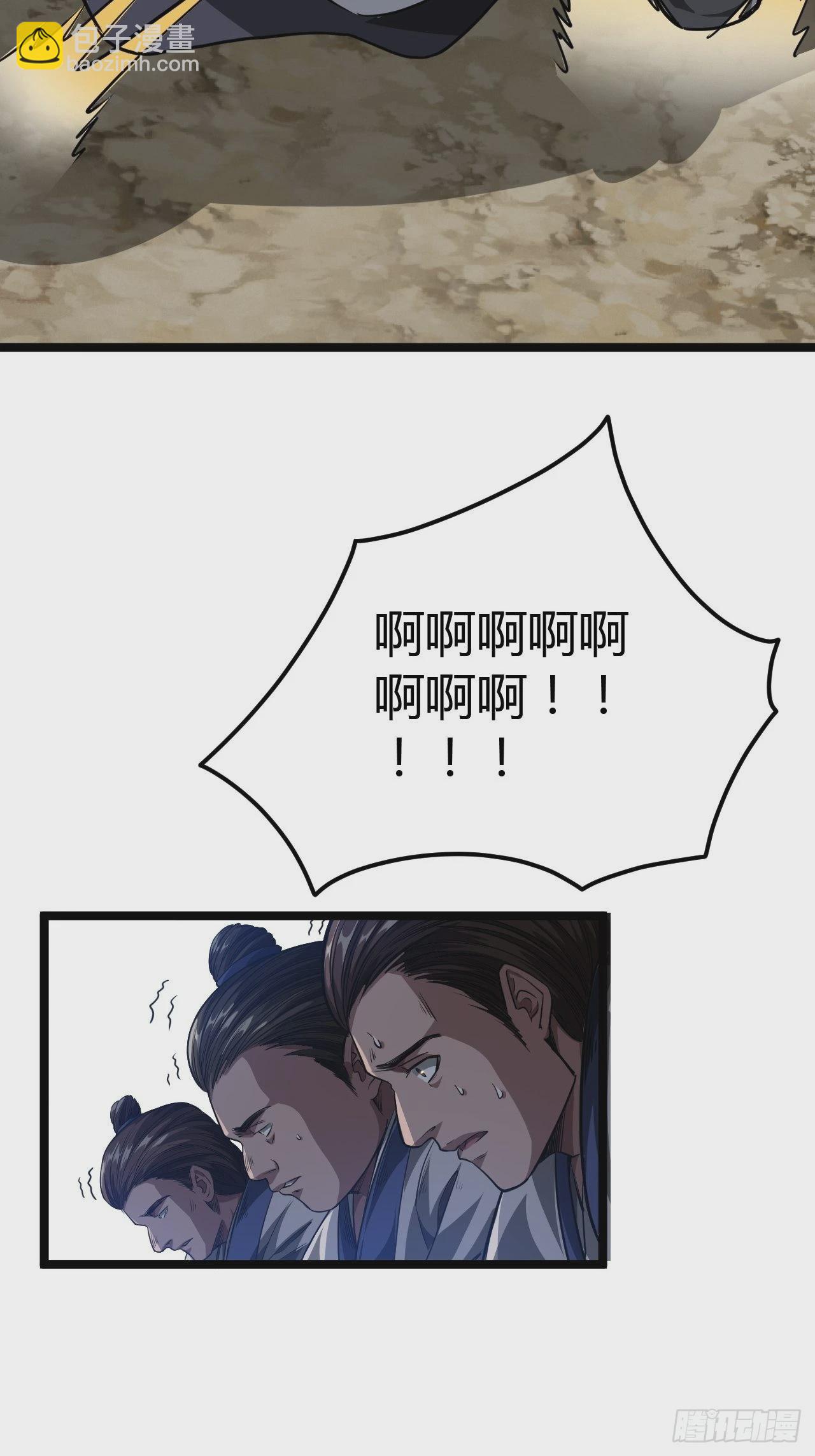 51话  咱们就是背锅的55