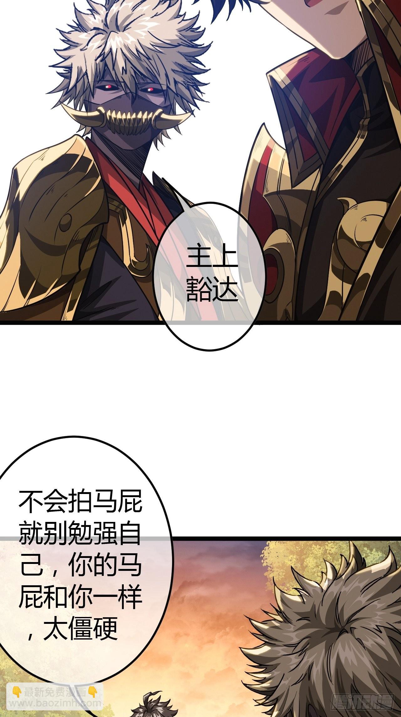 51话  咱们就是背锅的63