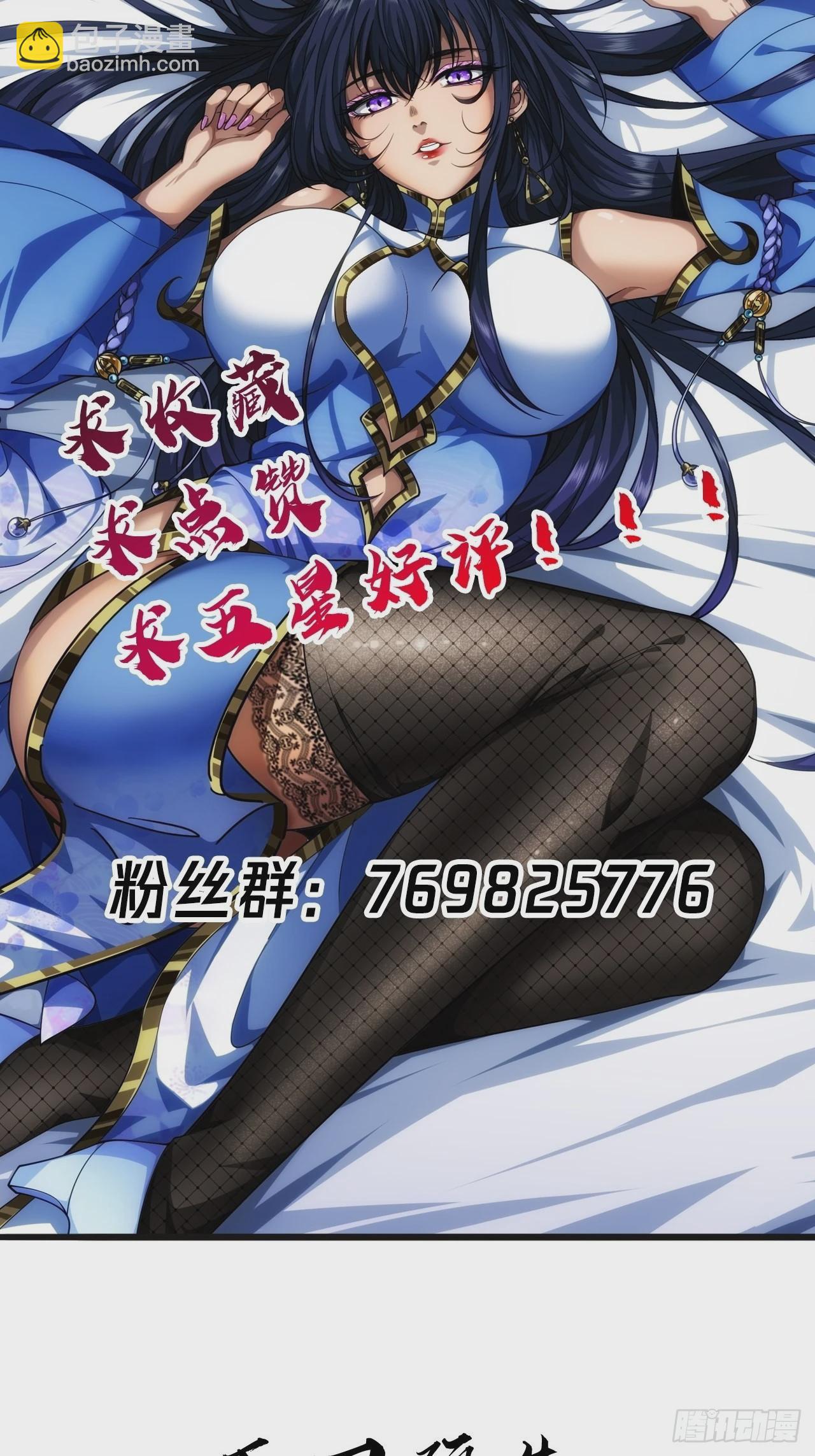 51话  咱们就是背锅的68