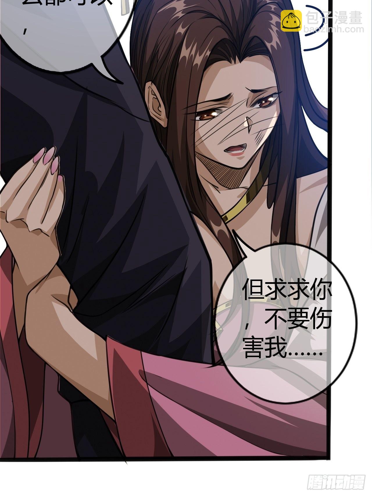 57话 白给母女俩15
